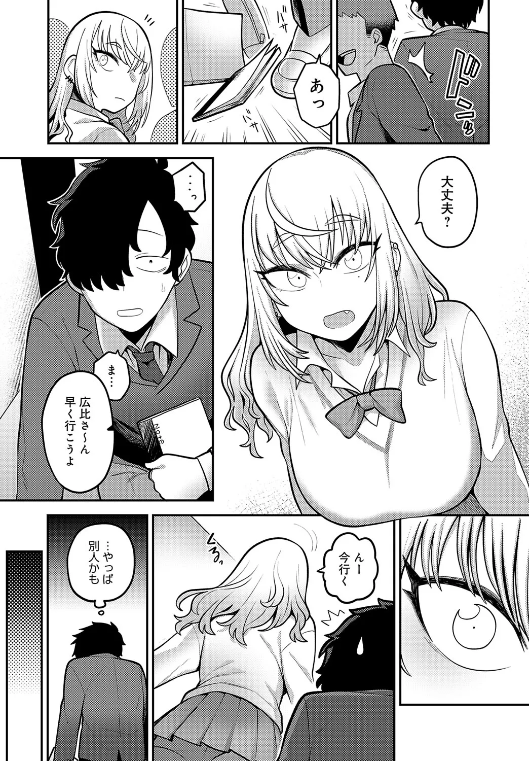 Page 353