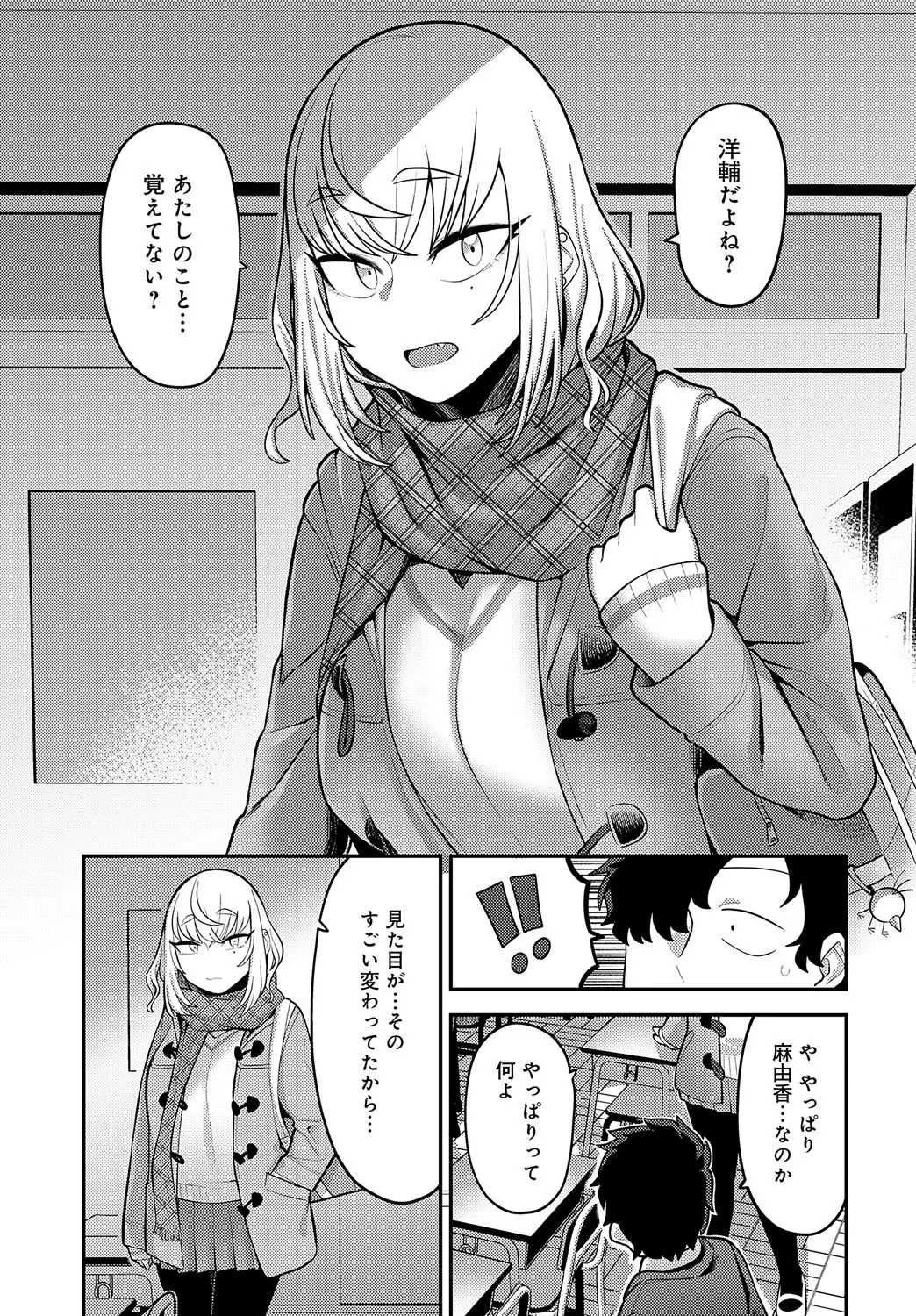 Page 355