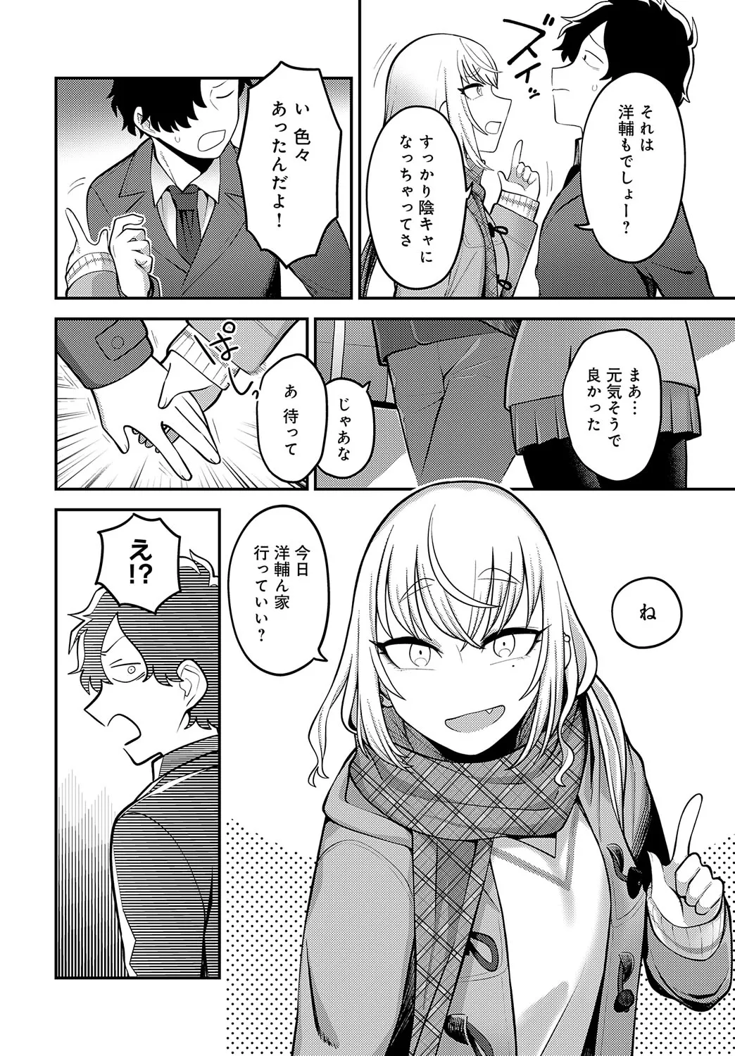 Page 356