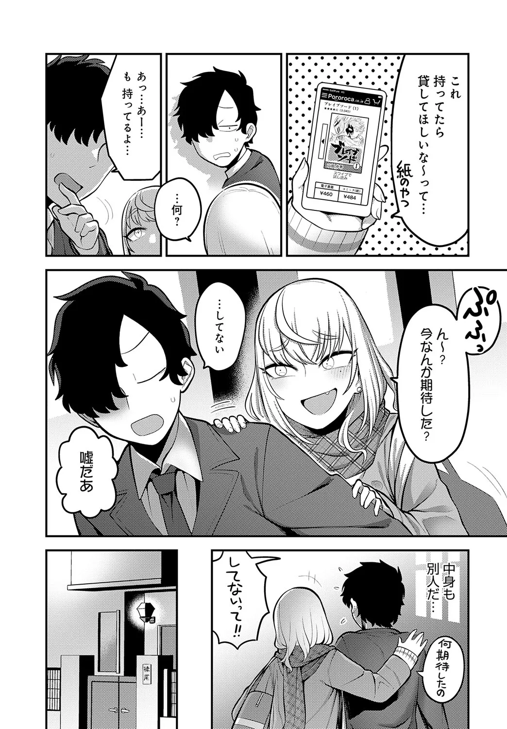 Page 357