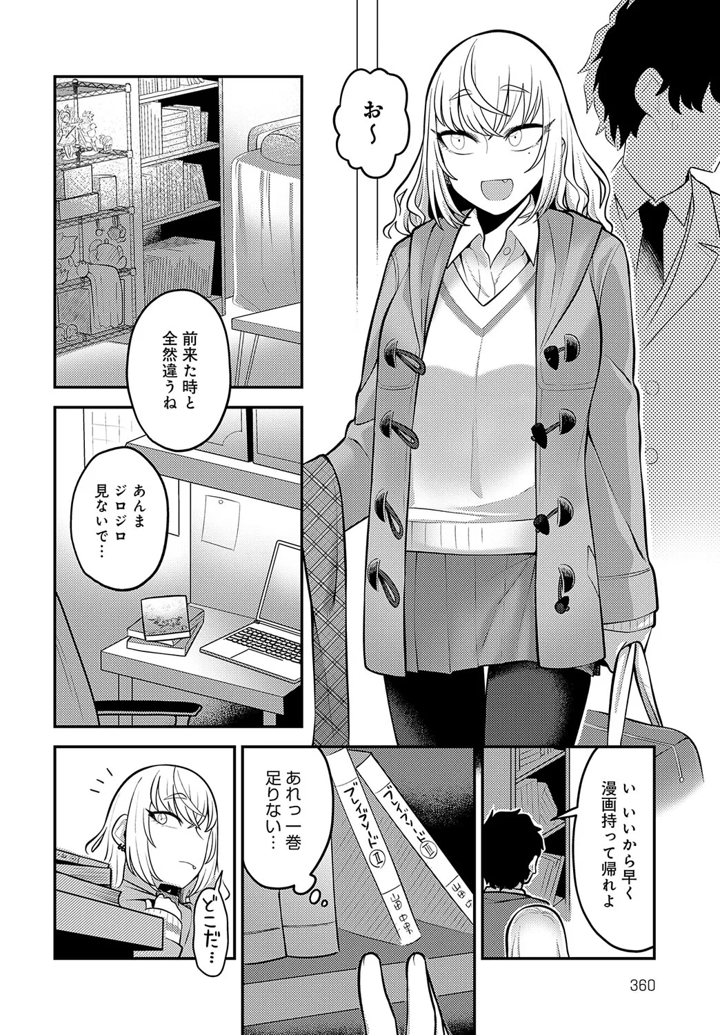 Page 358