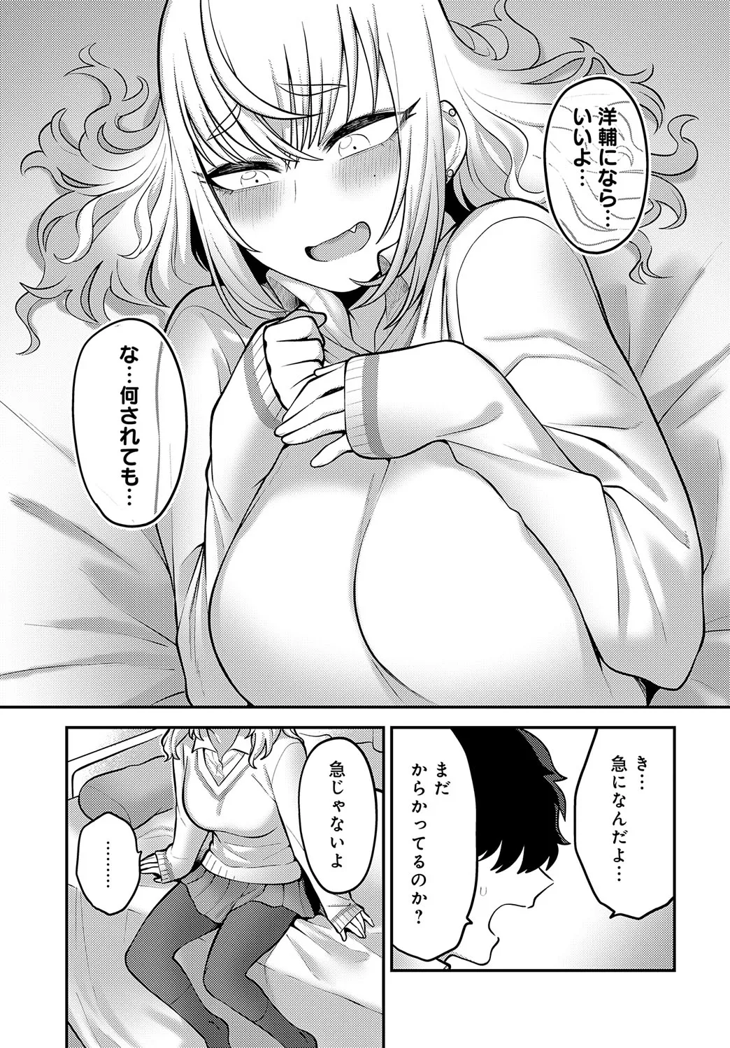 Page 361
