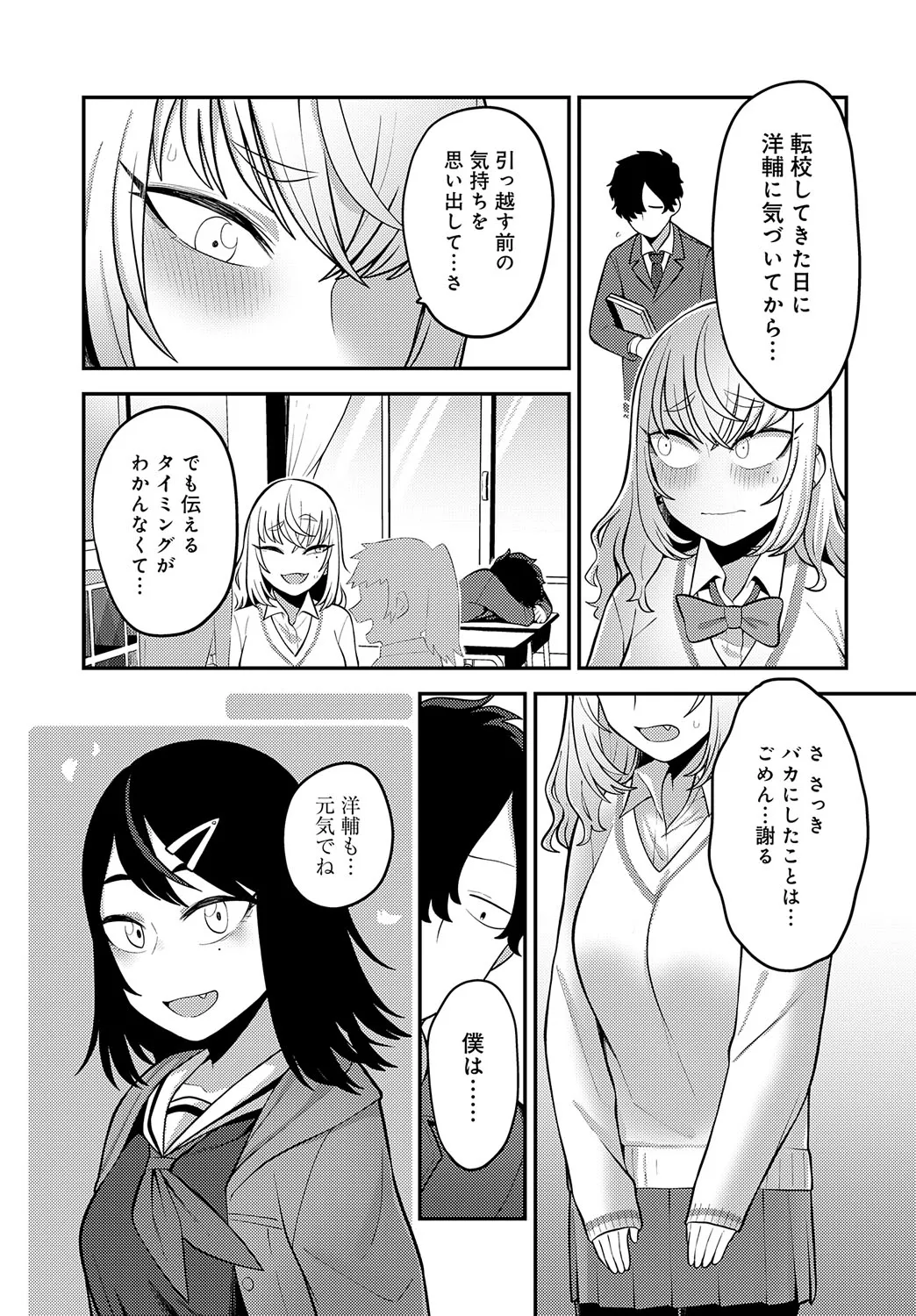 Page 363
