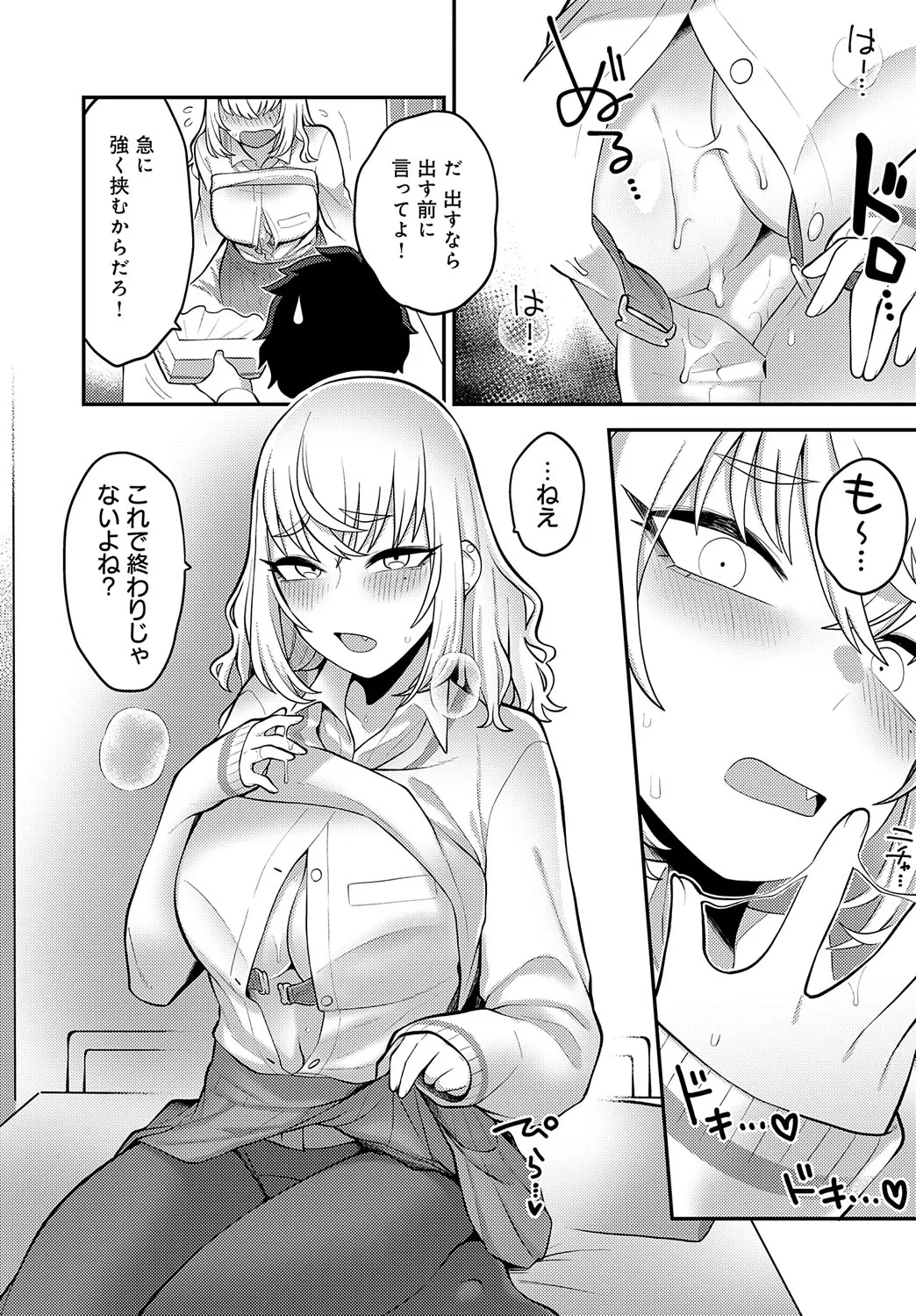Page 371
