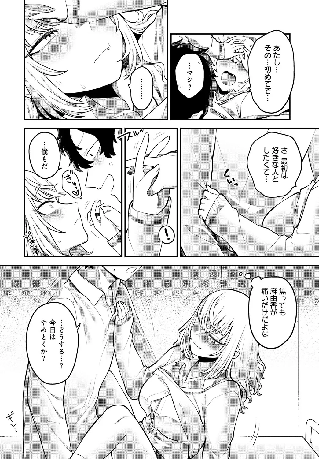 Page 374