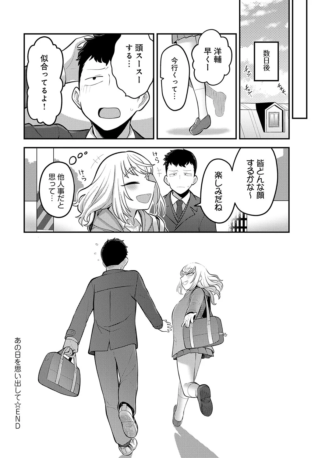 Page 386