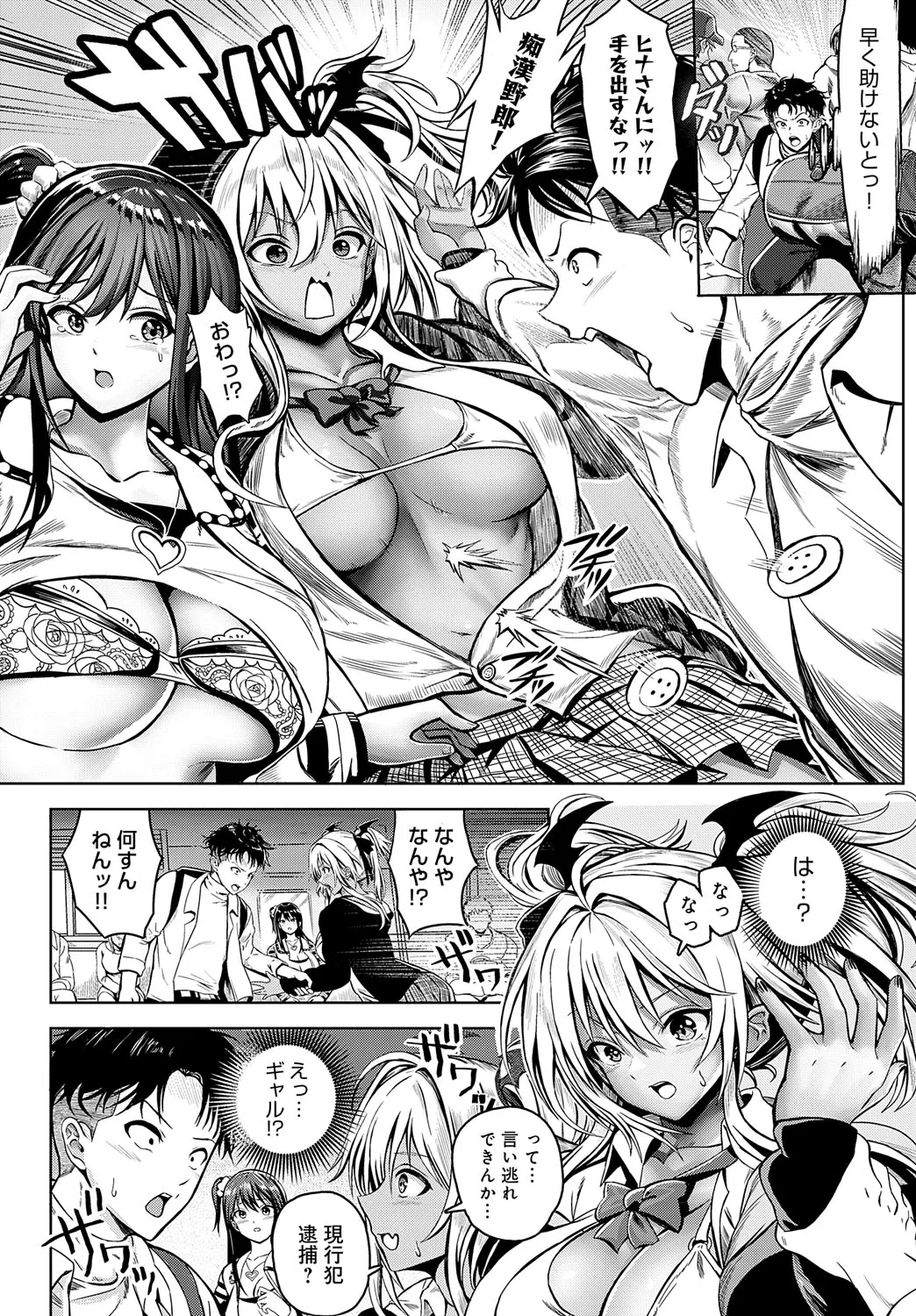 Page 388