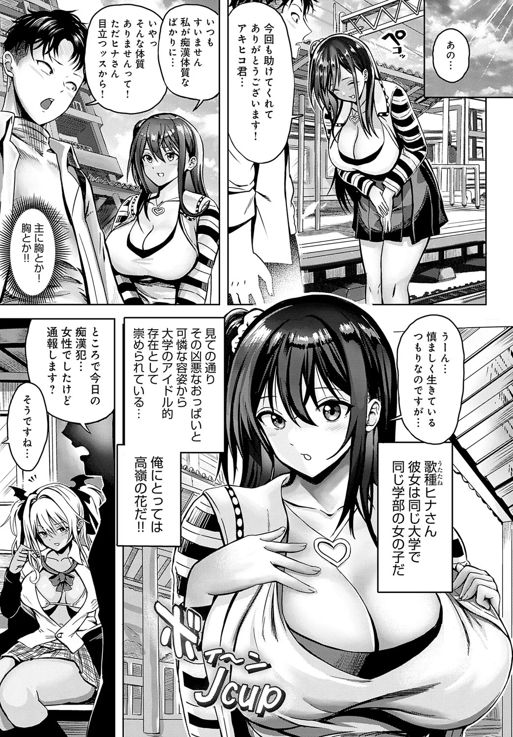 Page 389