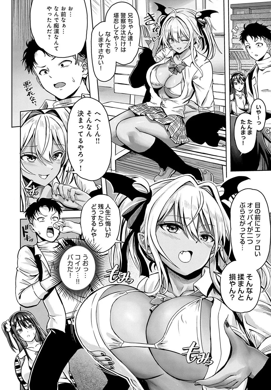Page 390