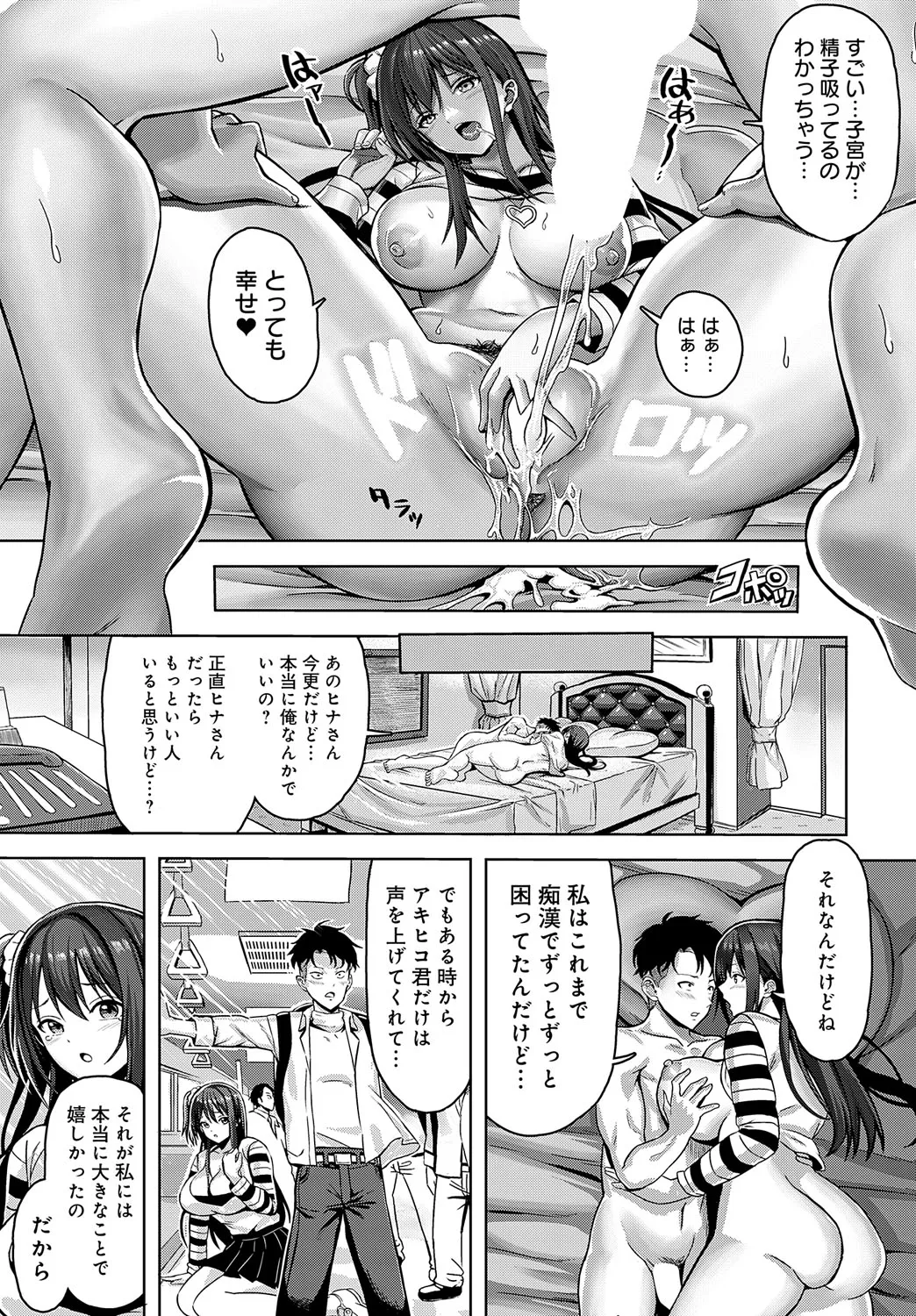 Page 413