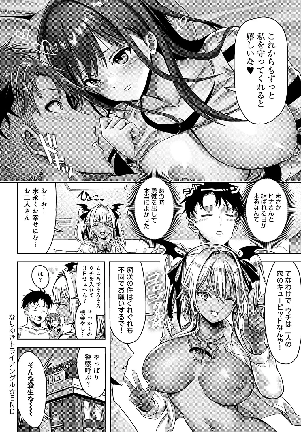 Page 414