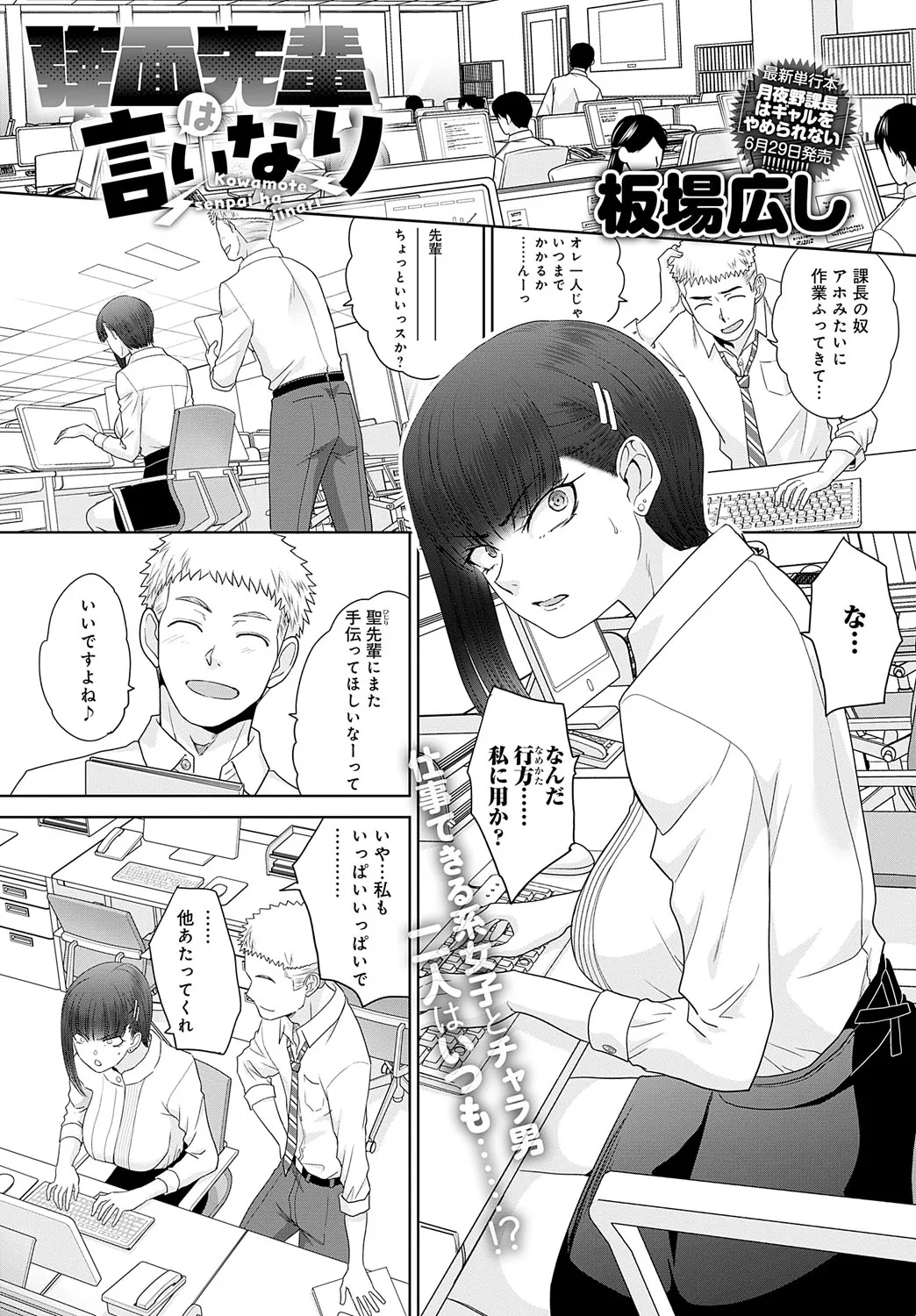 Page 415
