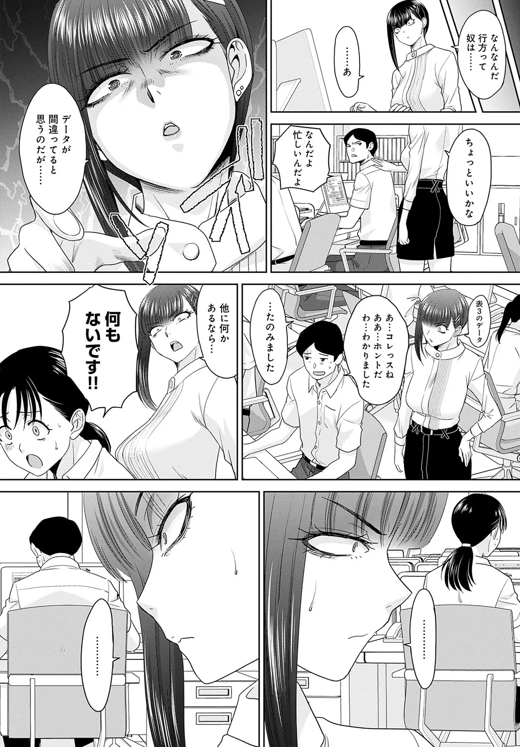 Page 418