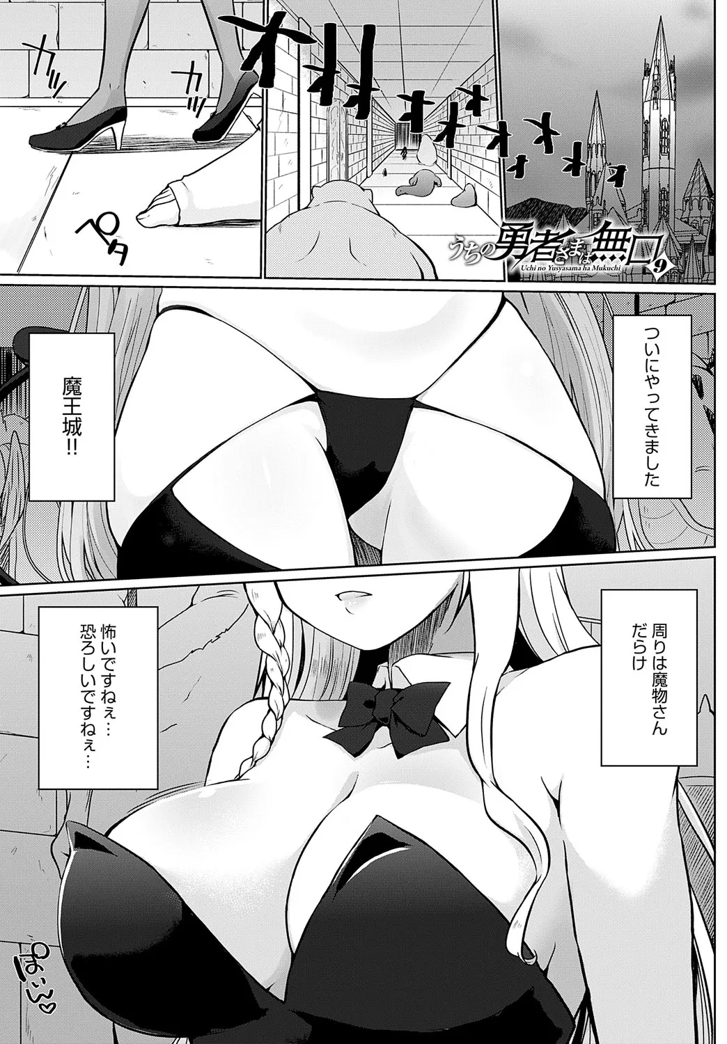 Page 431