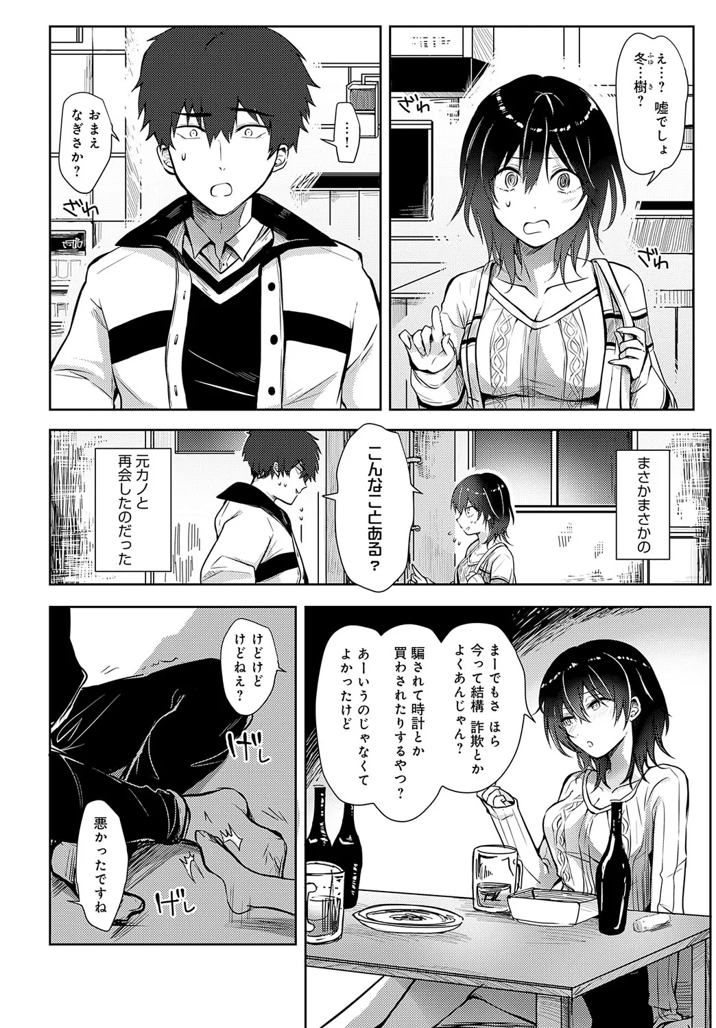 Page 452