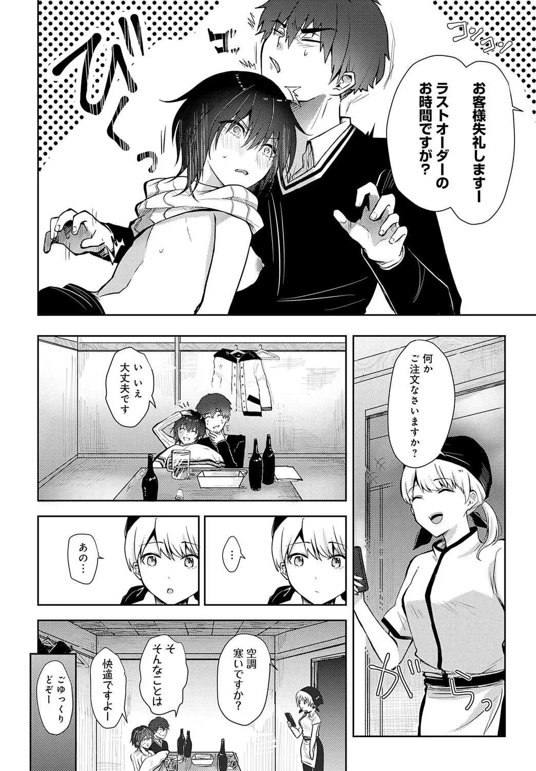 Page 464
