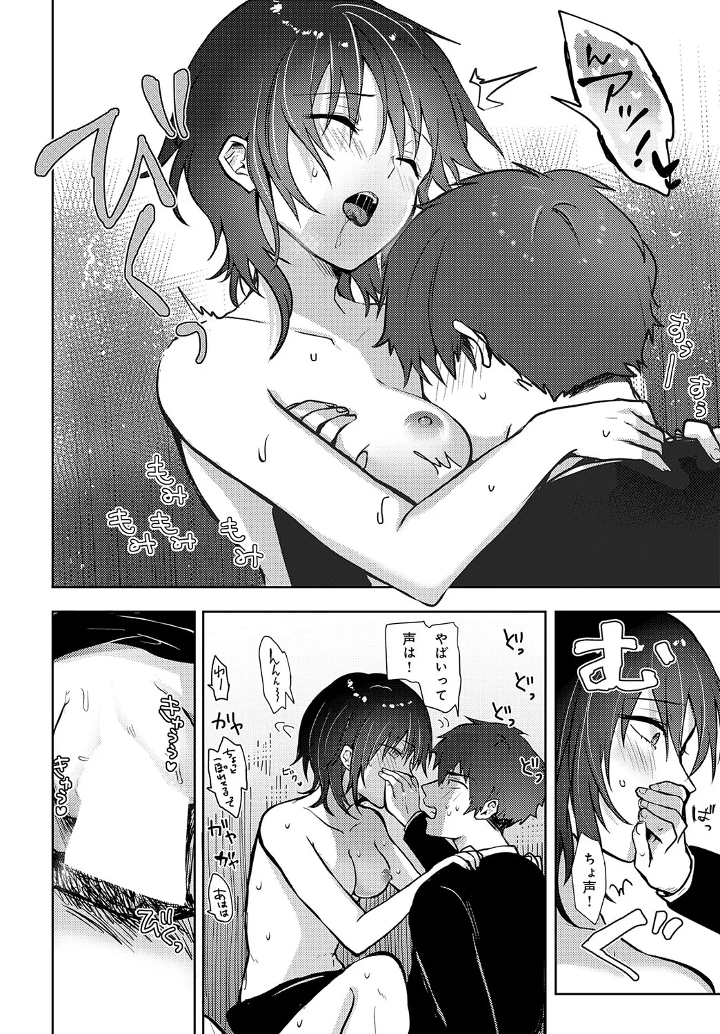 Page 468
