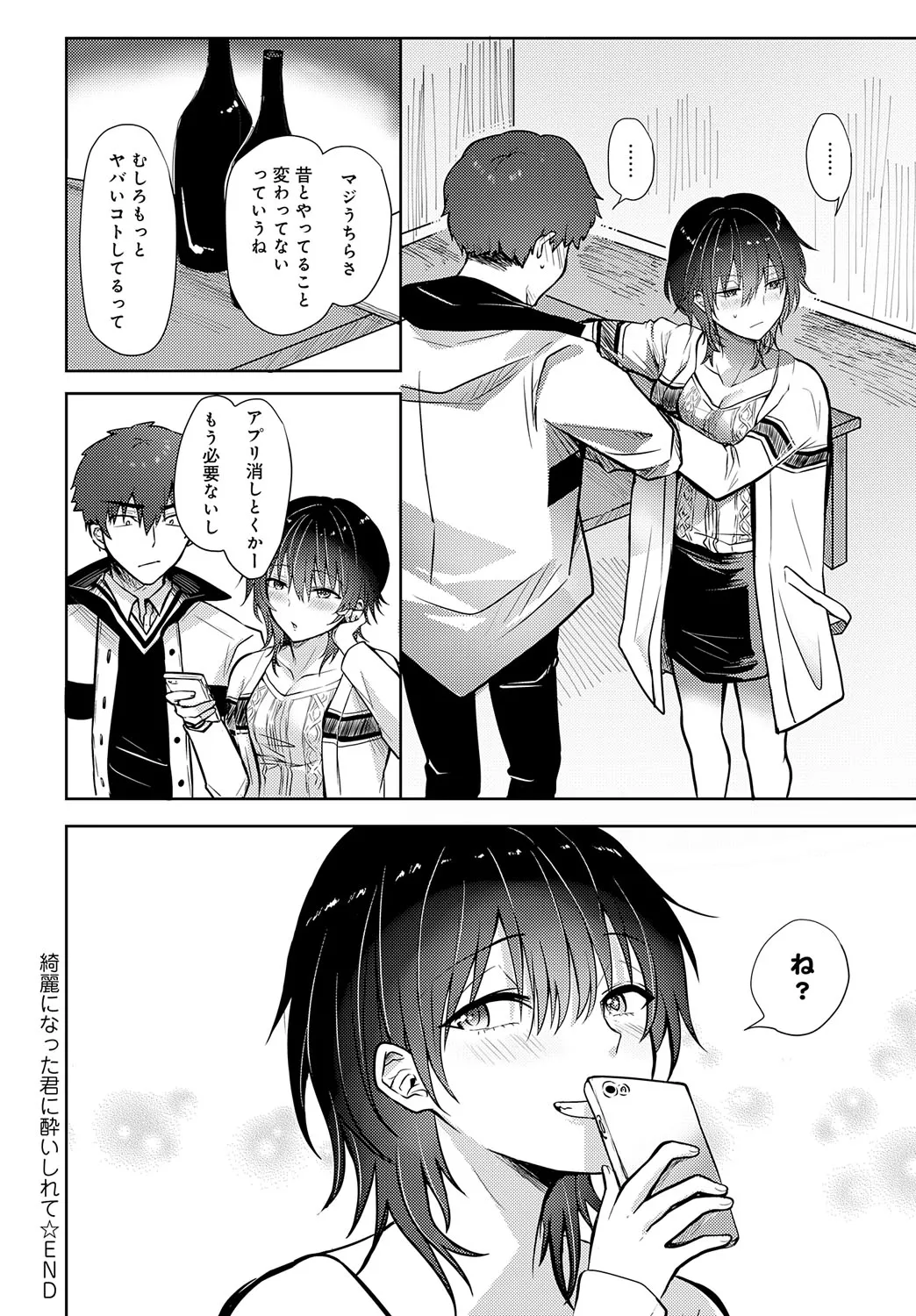 Page 472
