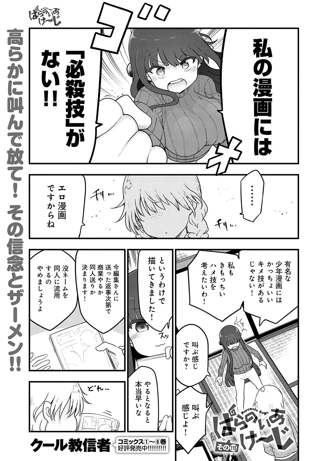 Page 473