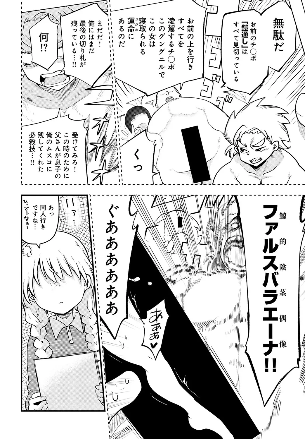 Page 474