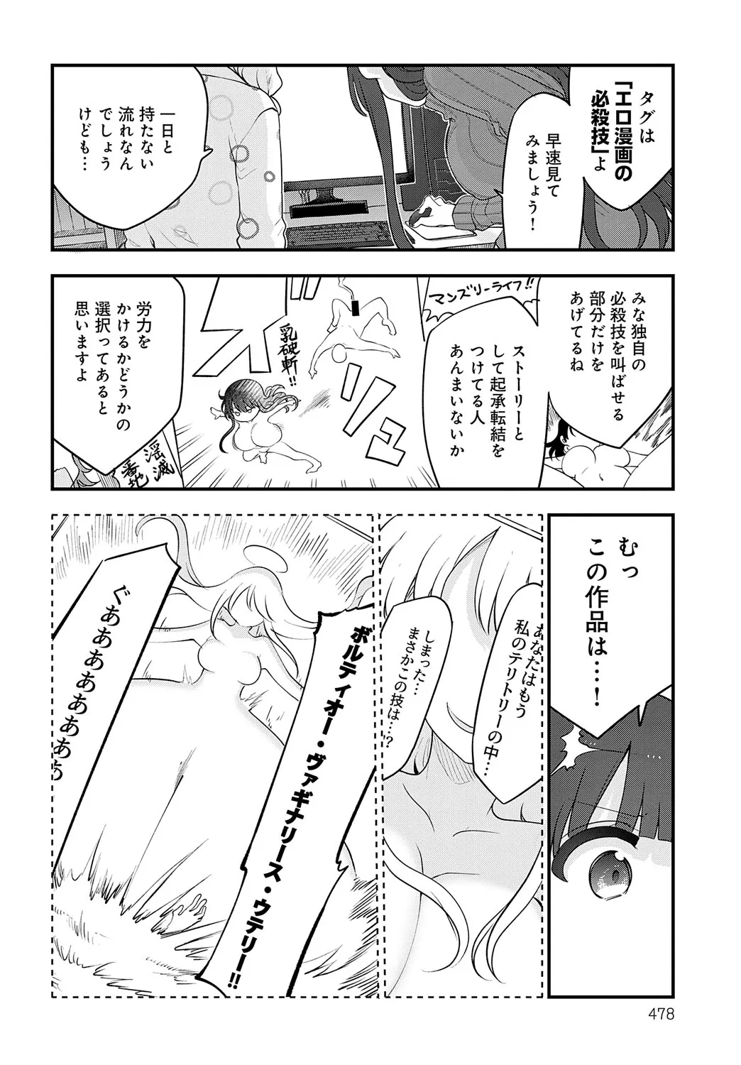 Page 476