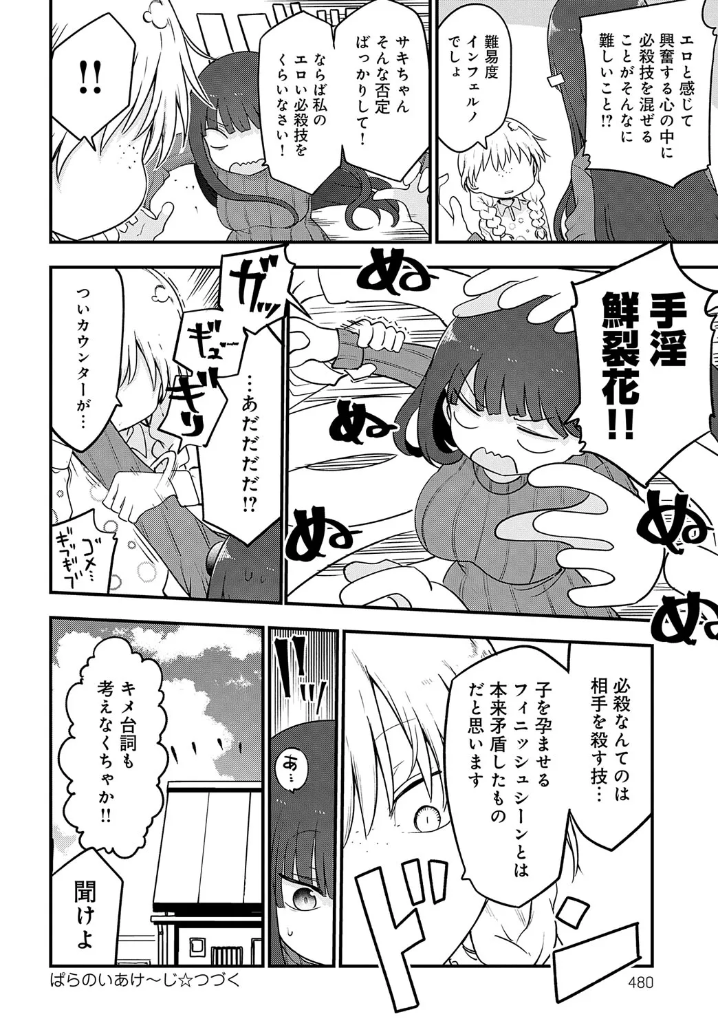 Page 478