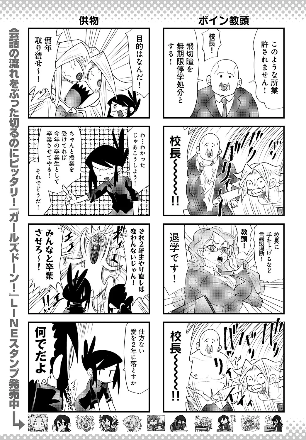 Page 481