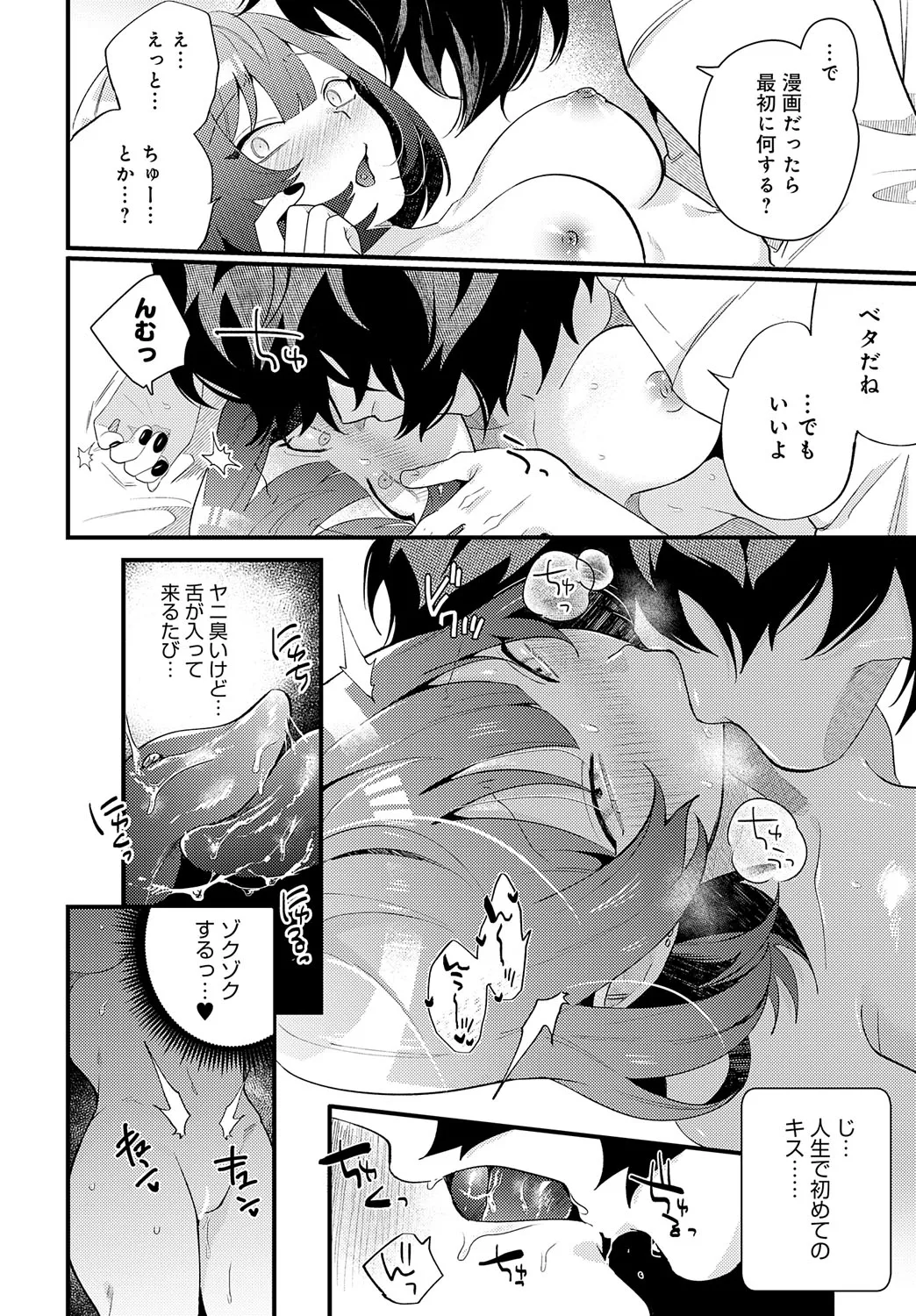Page 98