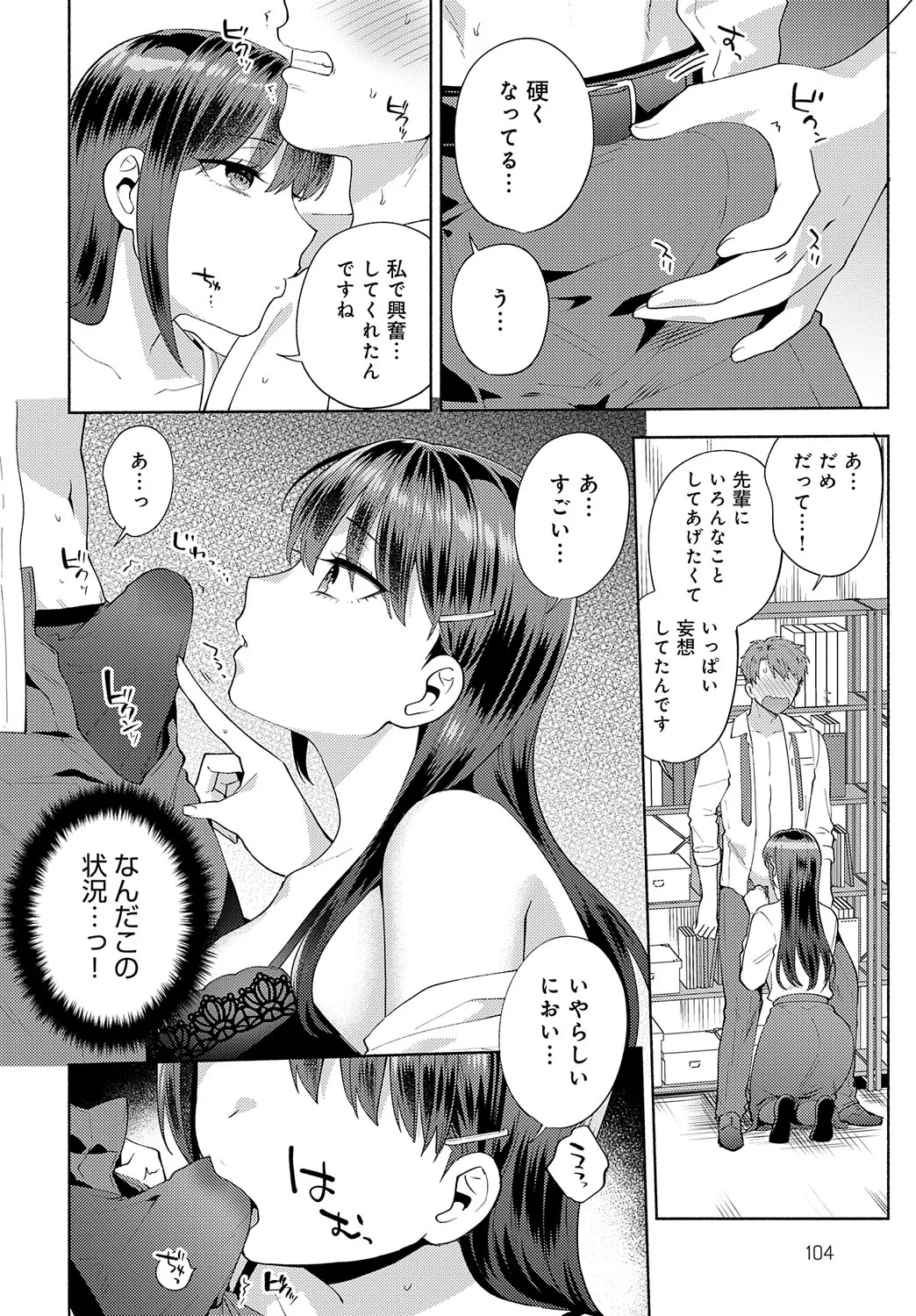 Page 102