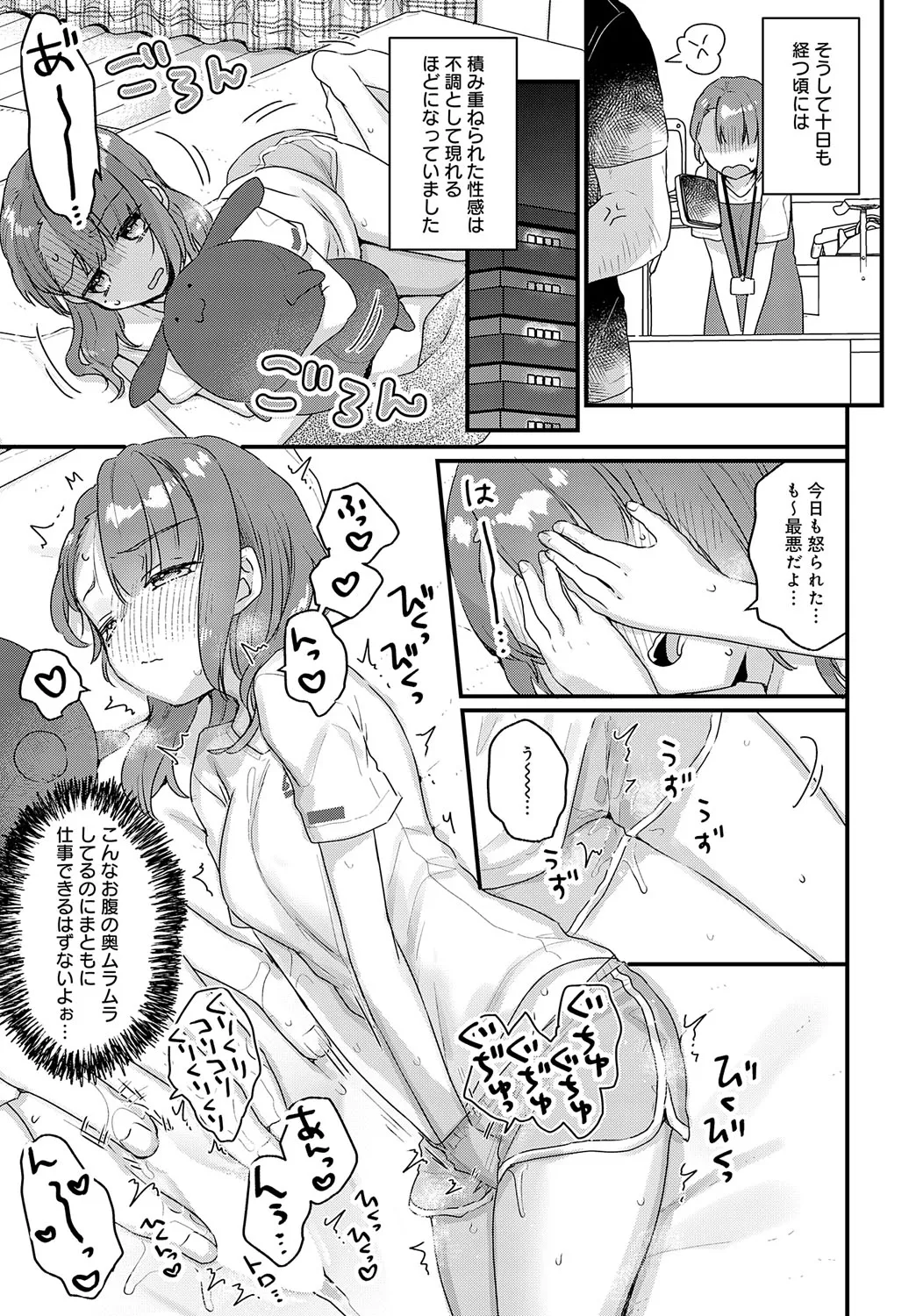 Page 129