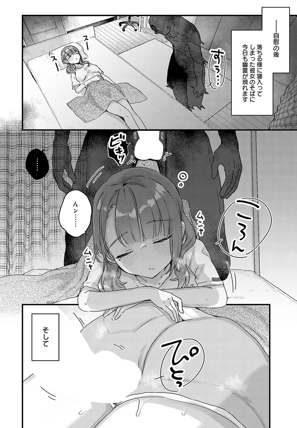 Page 130