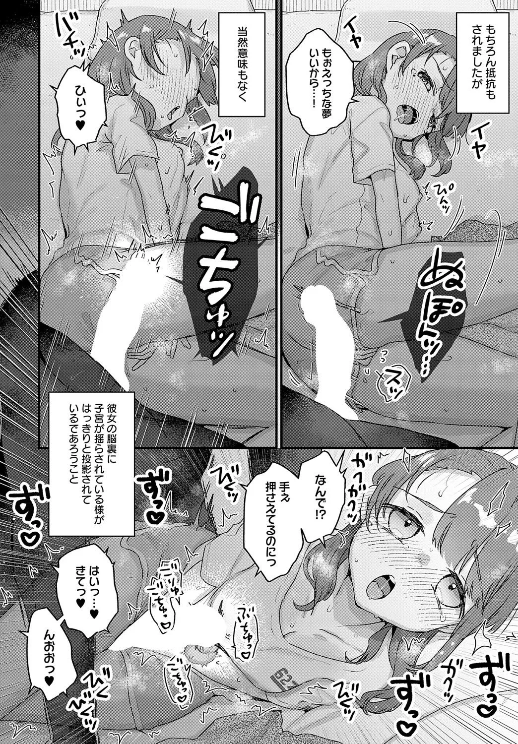 Page 134