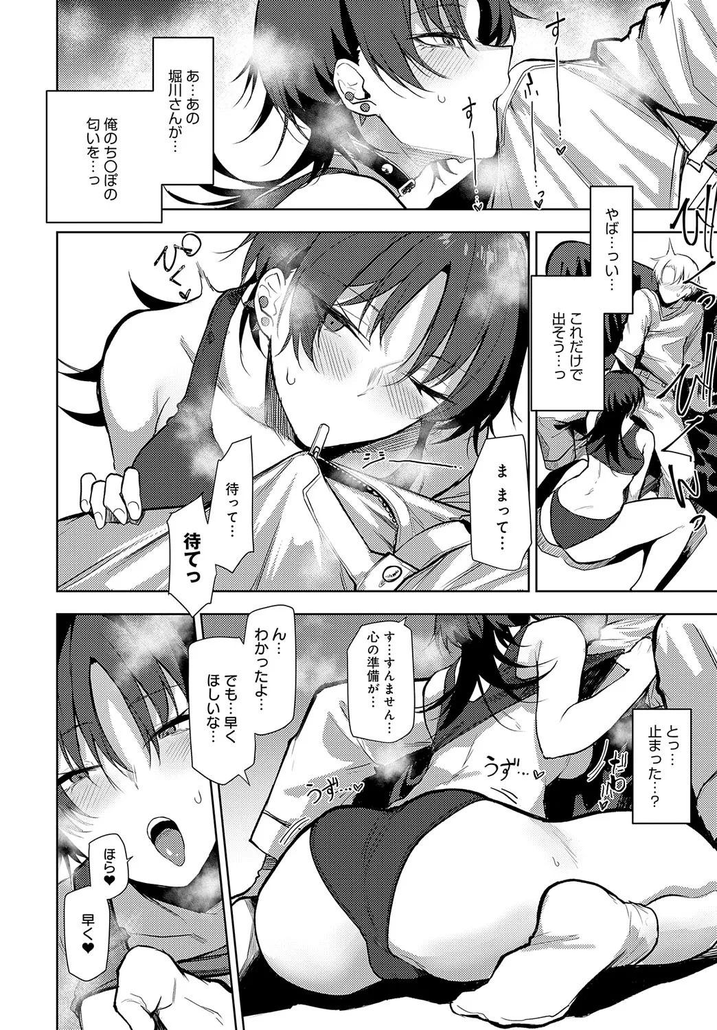Page 148