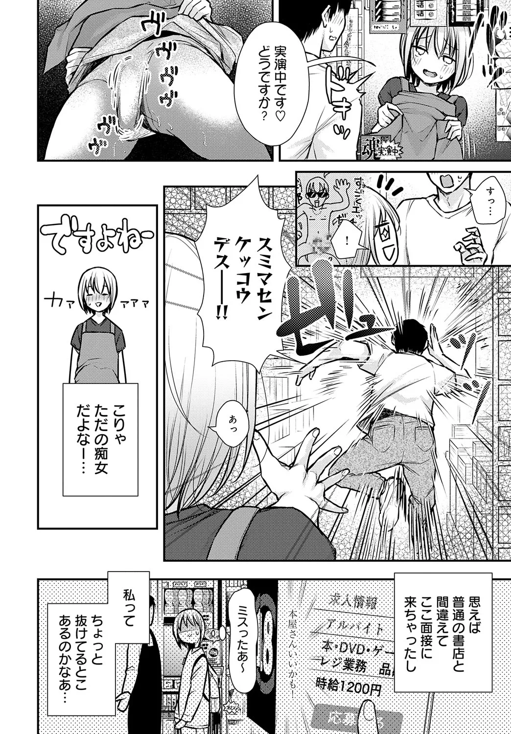 Page 168