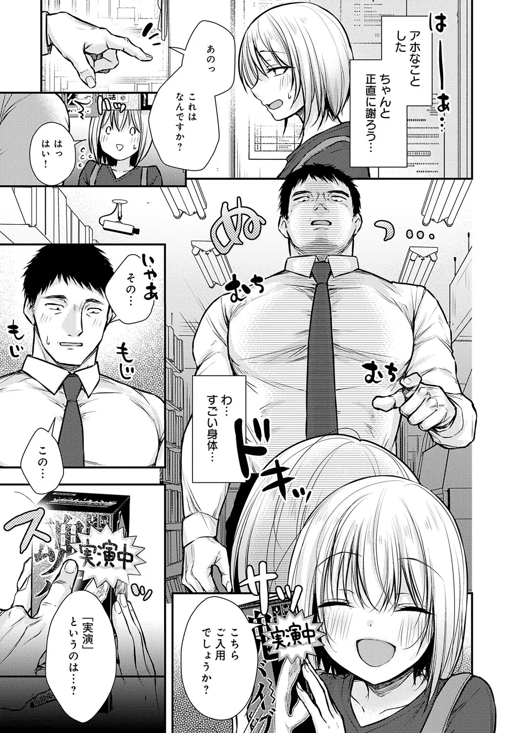 Page 169