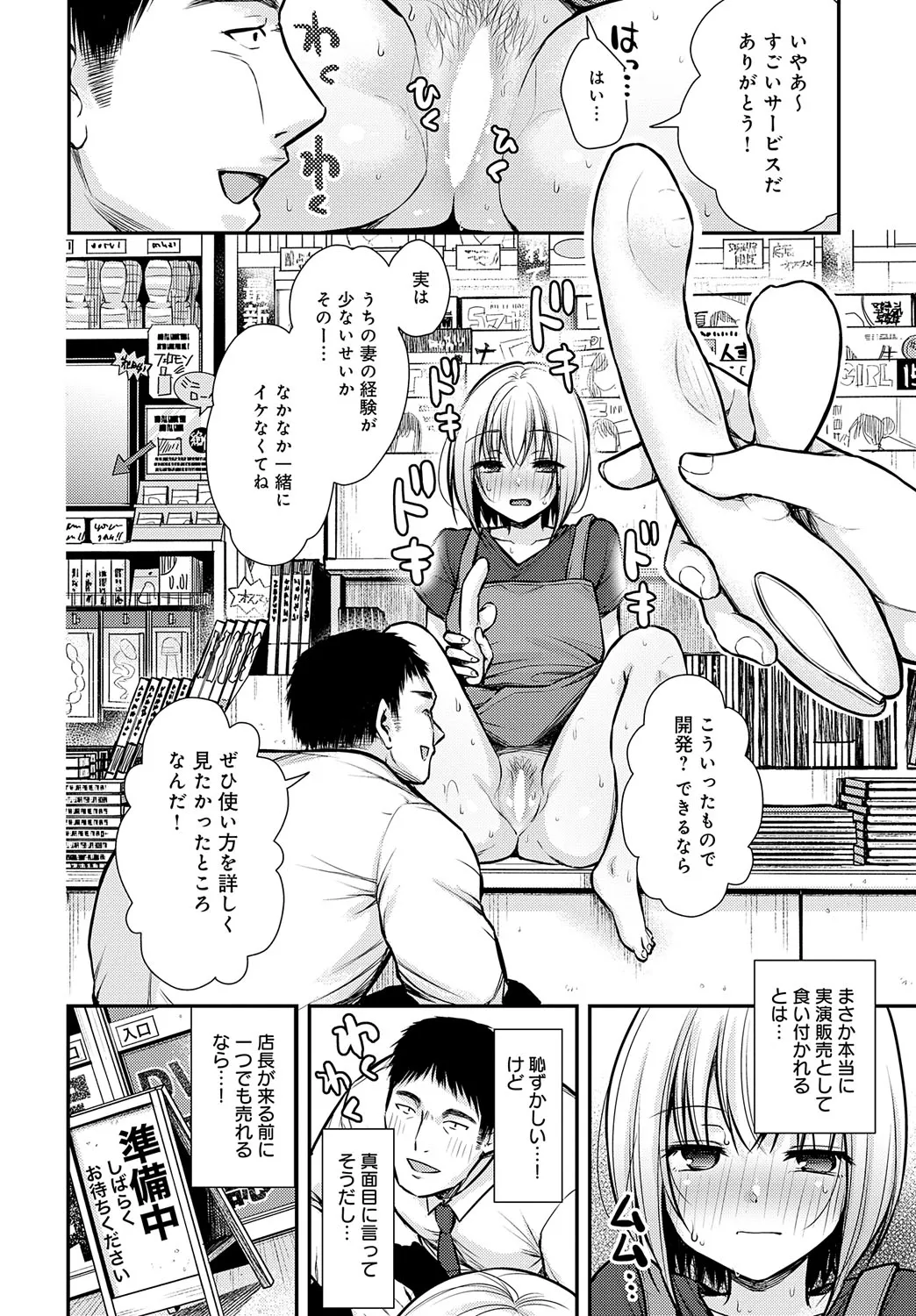 Page 170