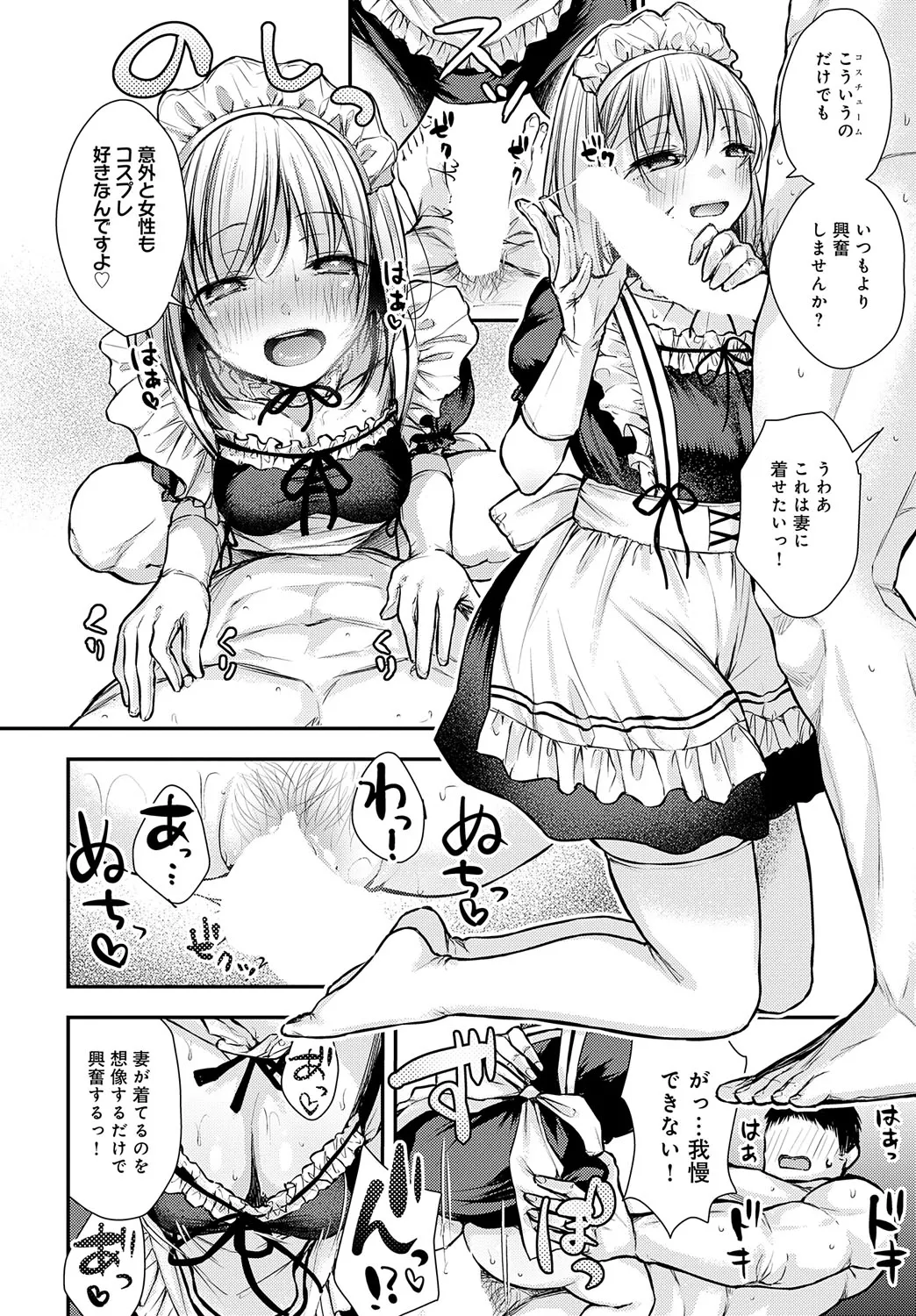 Page 182