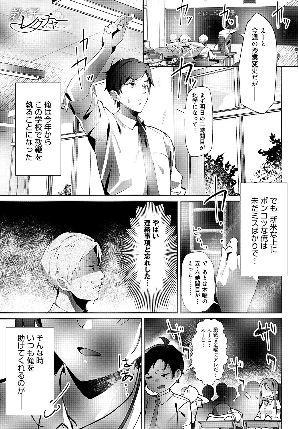 Page 191