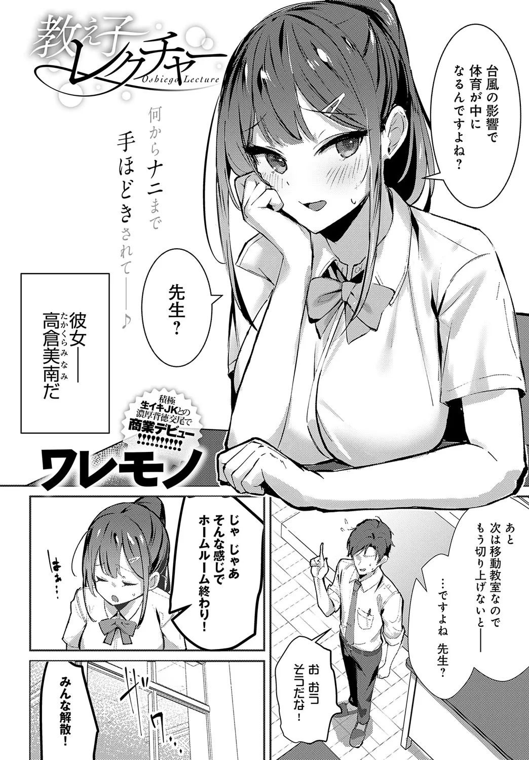 Page 192