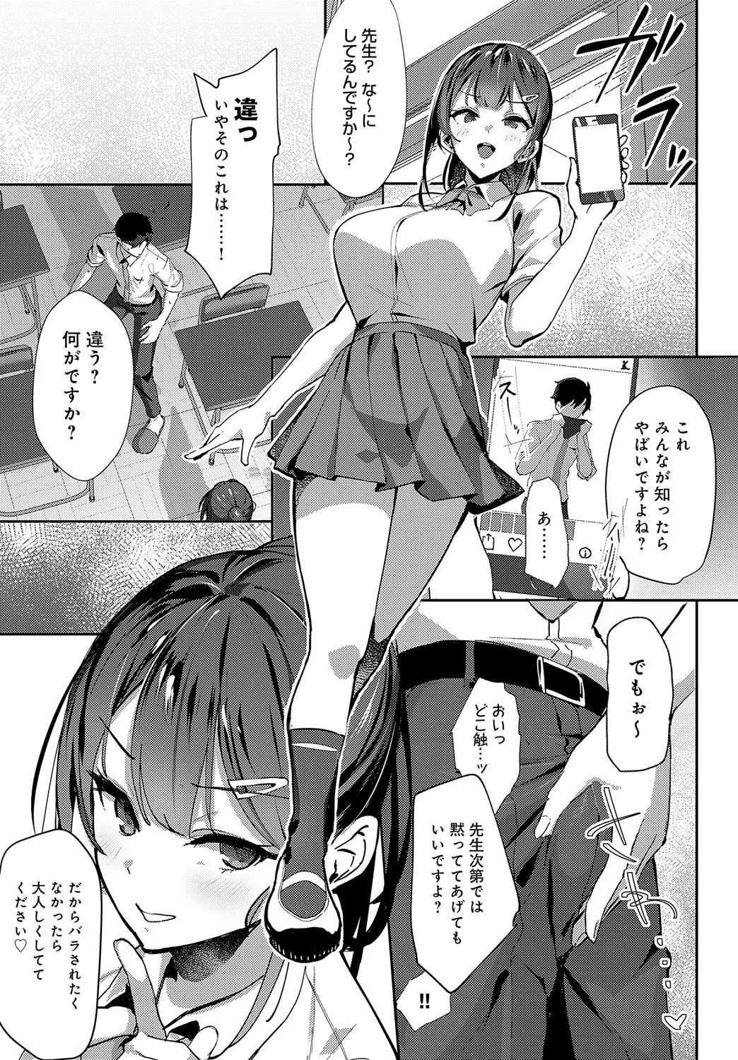 Page 199