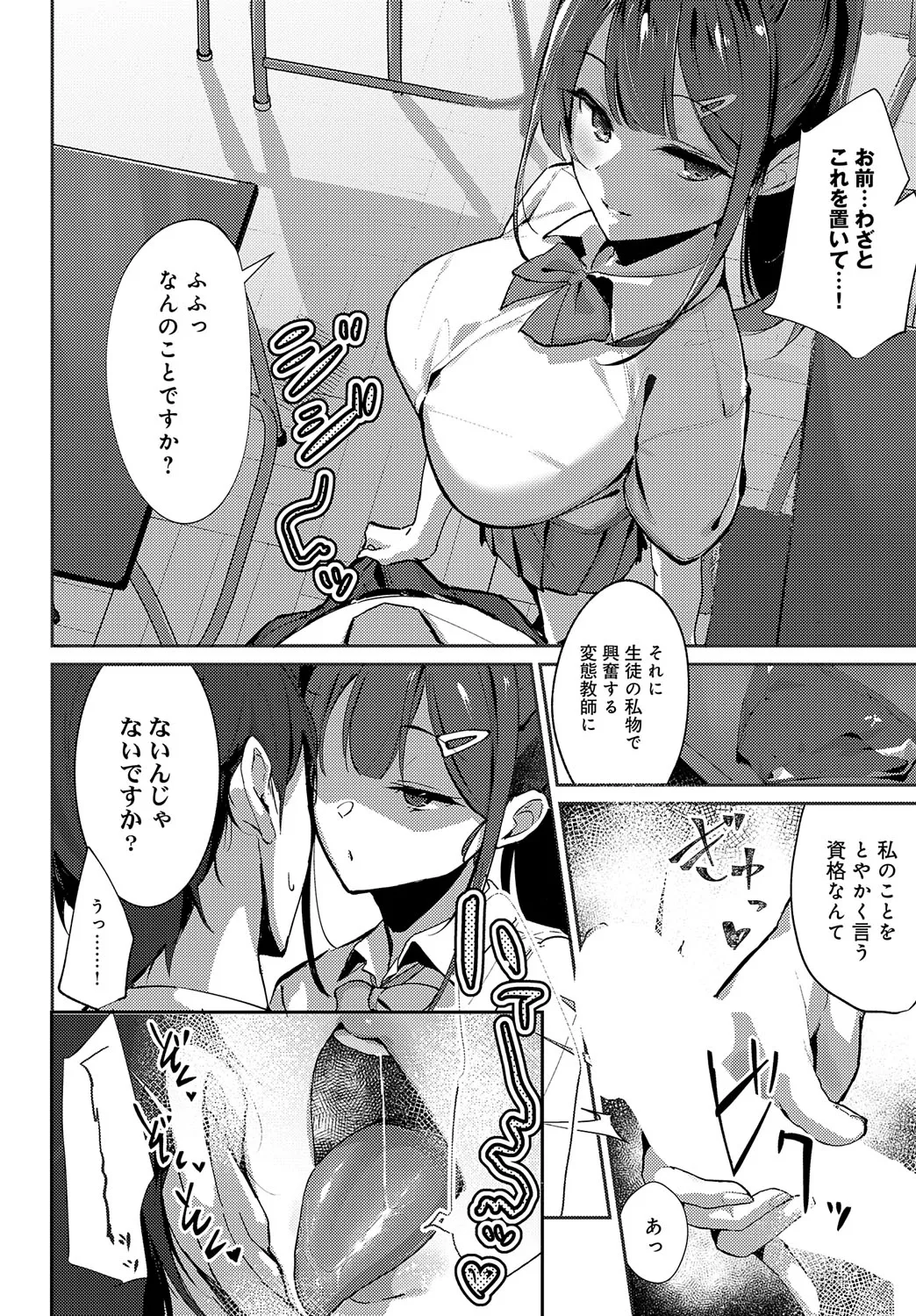 Page 200