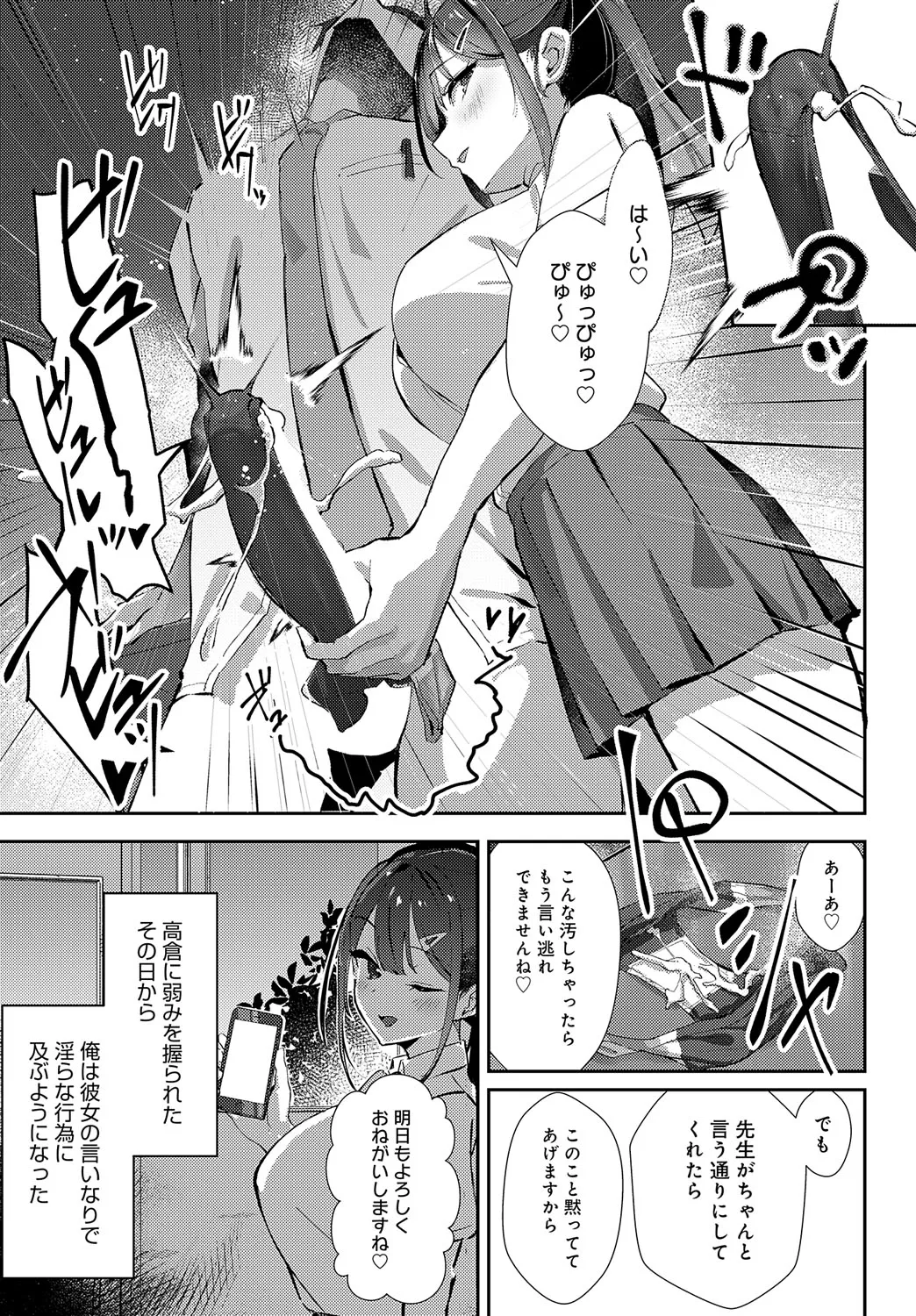 Page 203