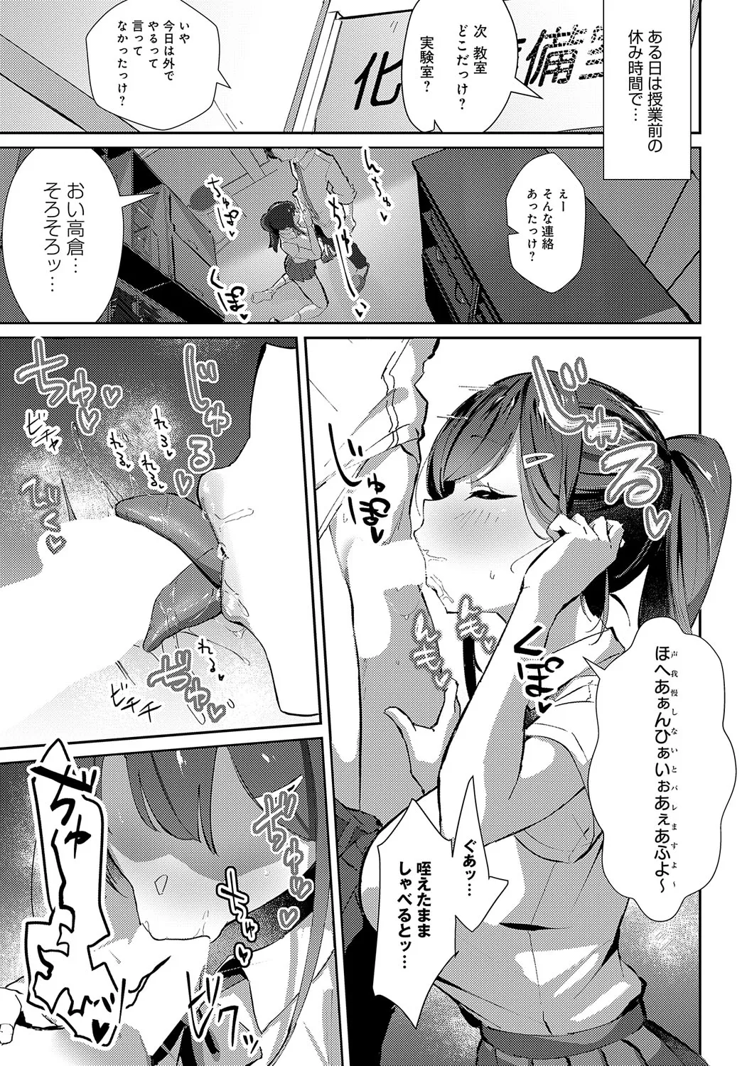 Page 205