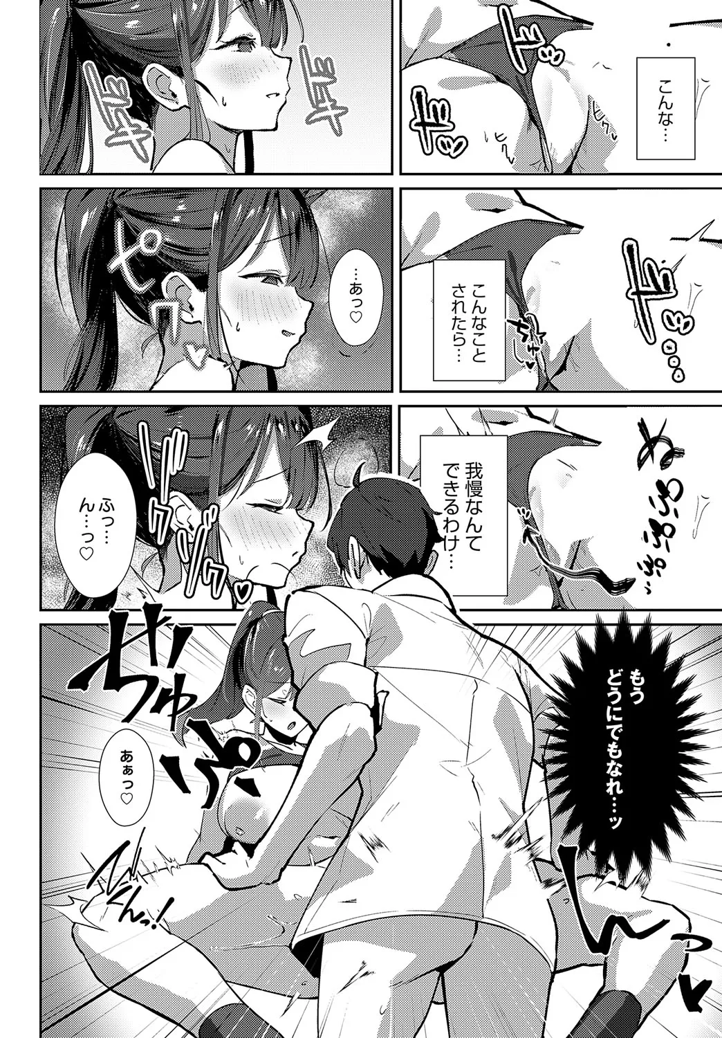 Page 214