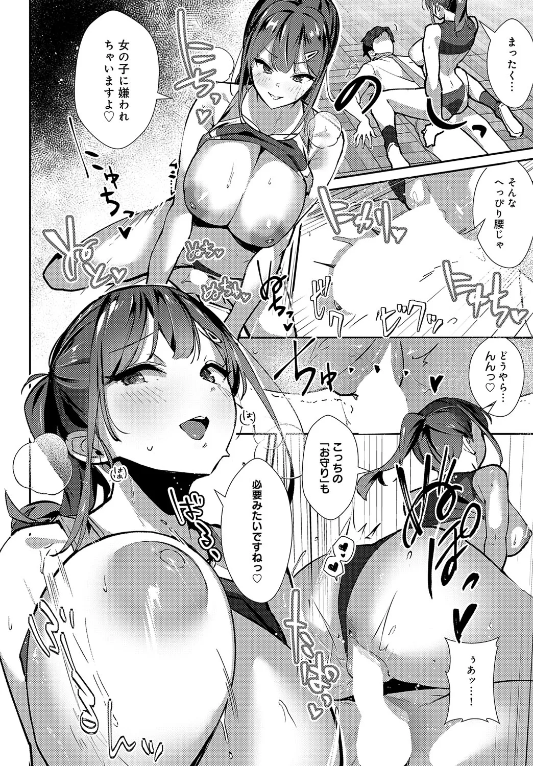 Page 216