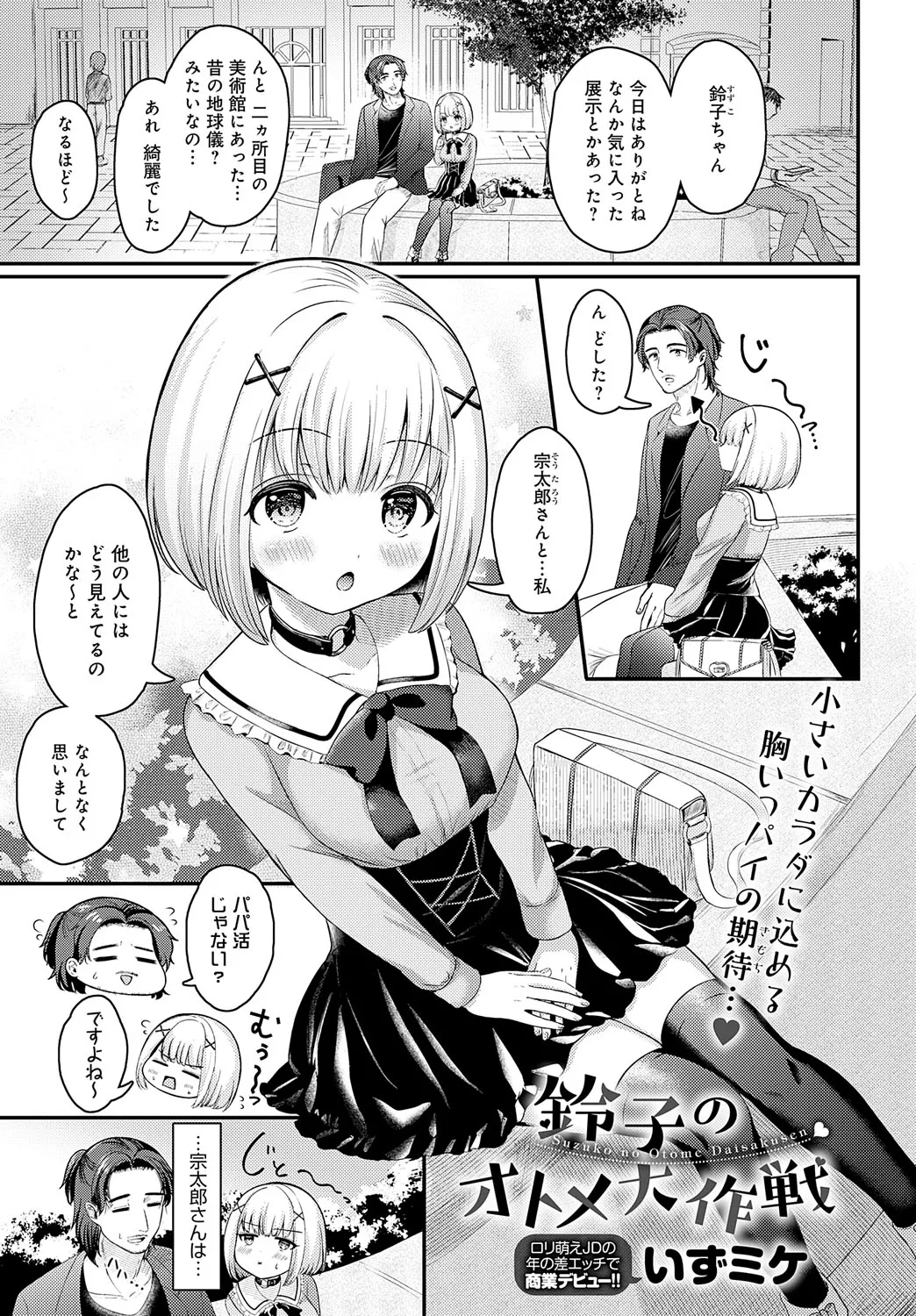 Page 225