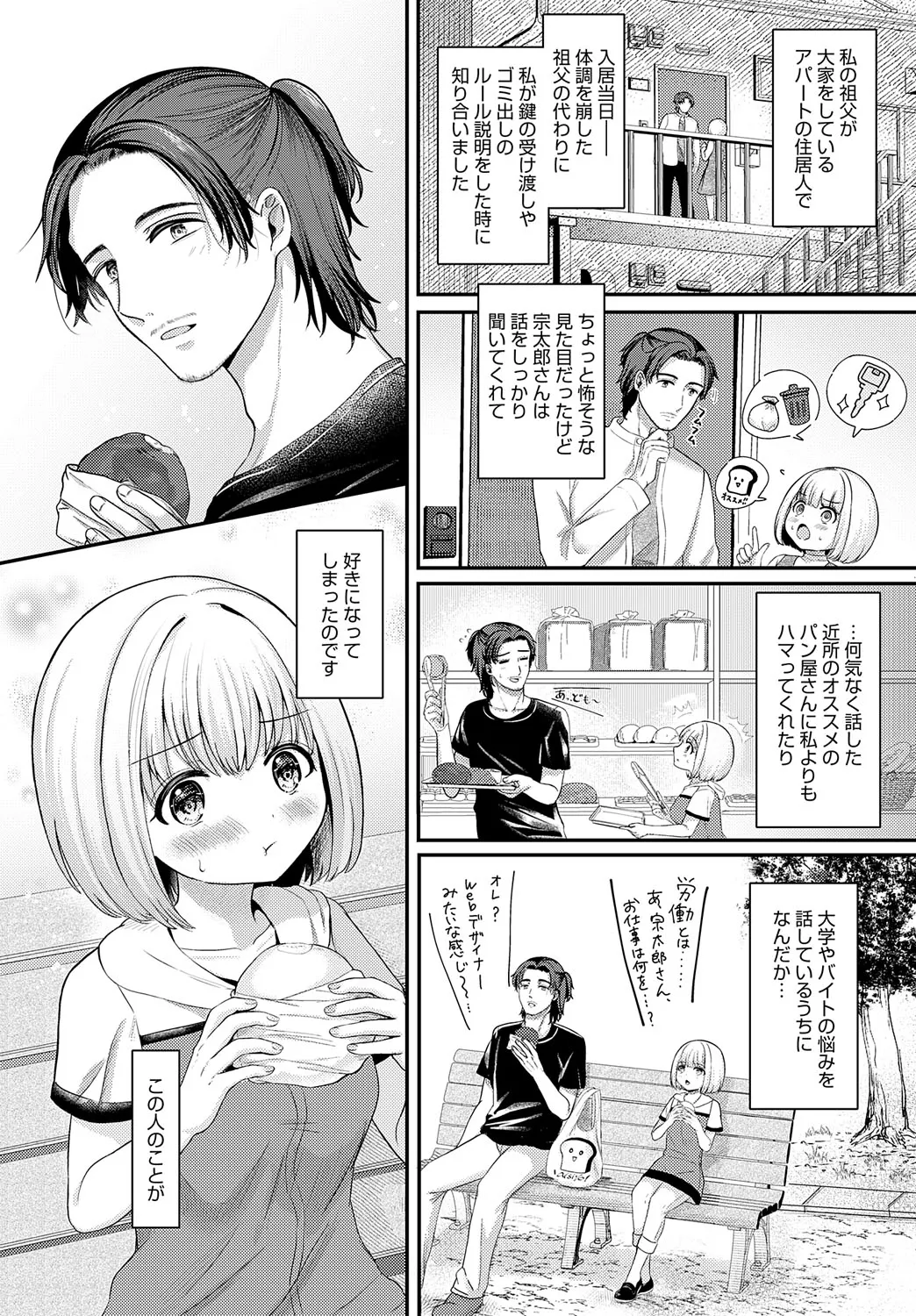 Page 226
