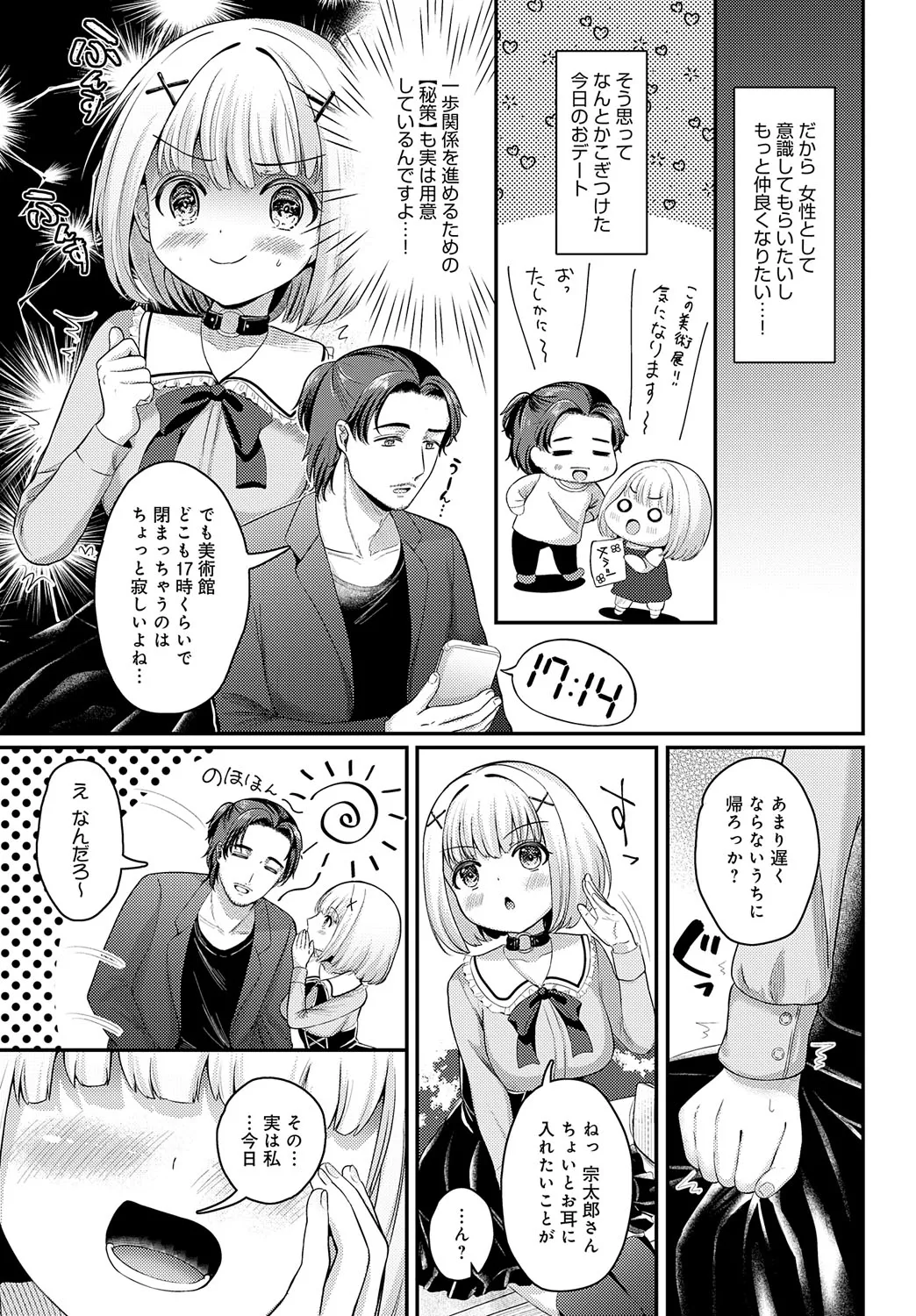 Page 227