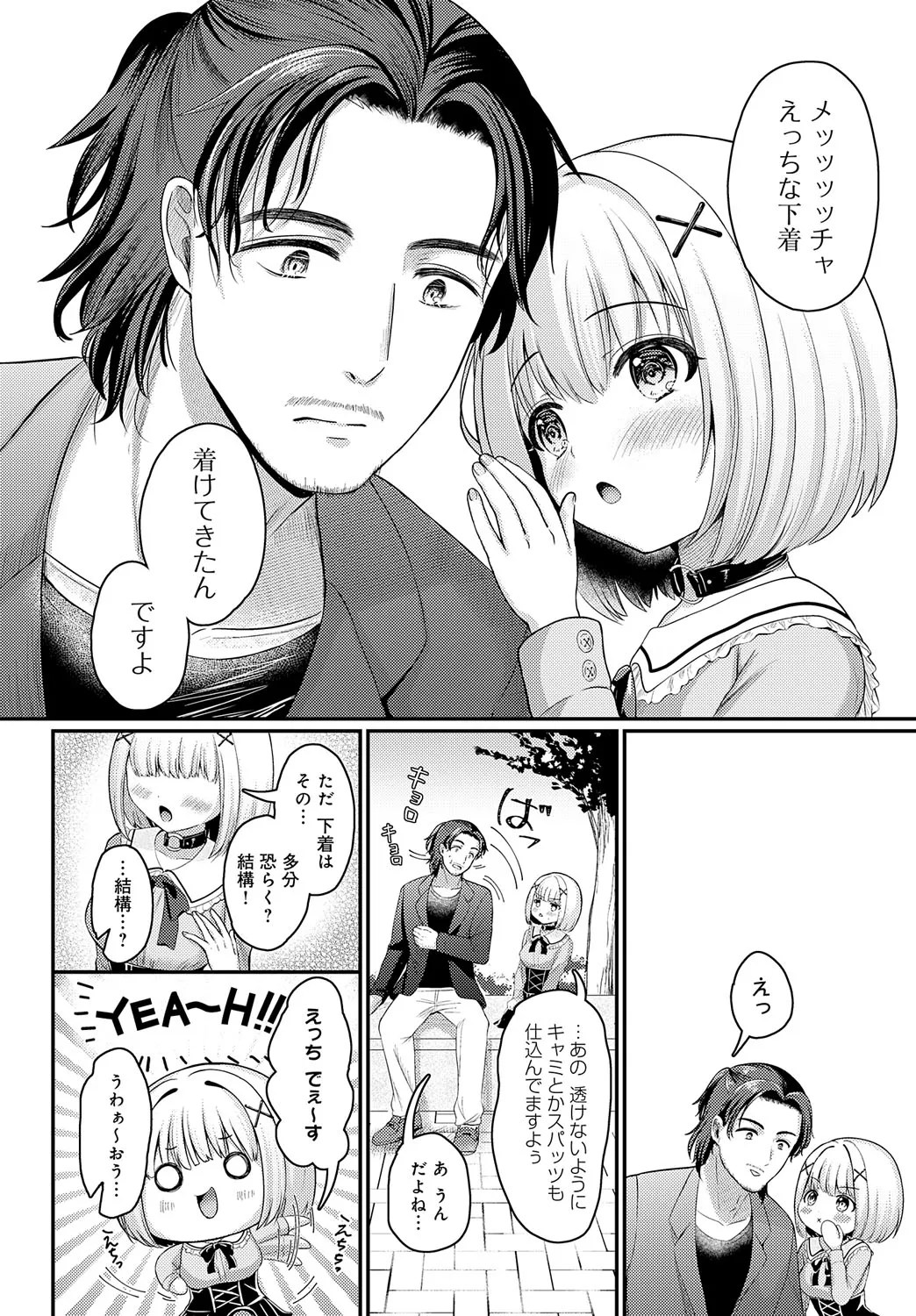 Page 228