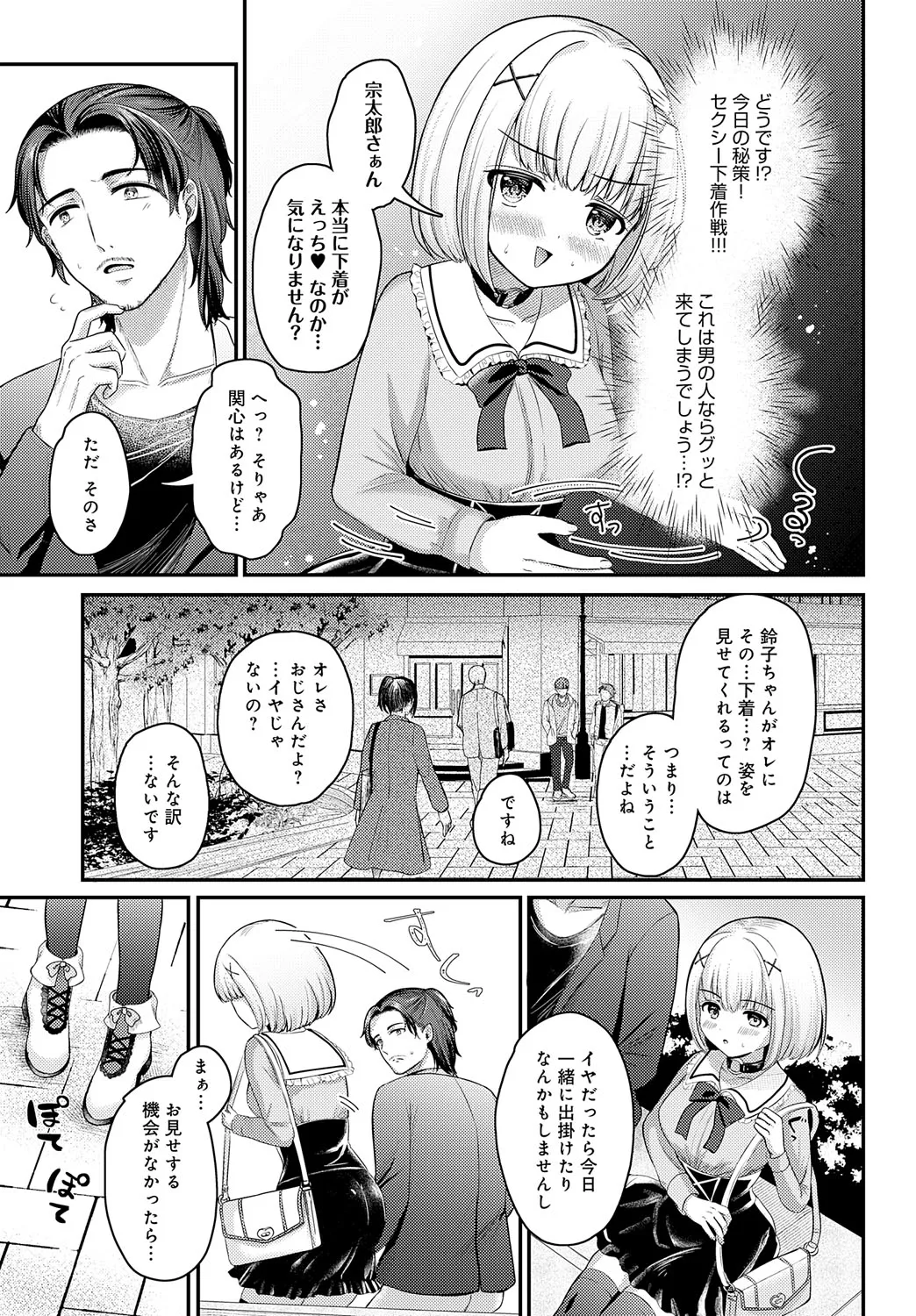 Page 229